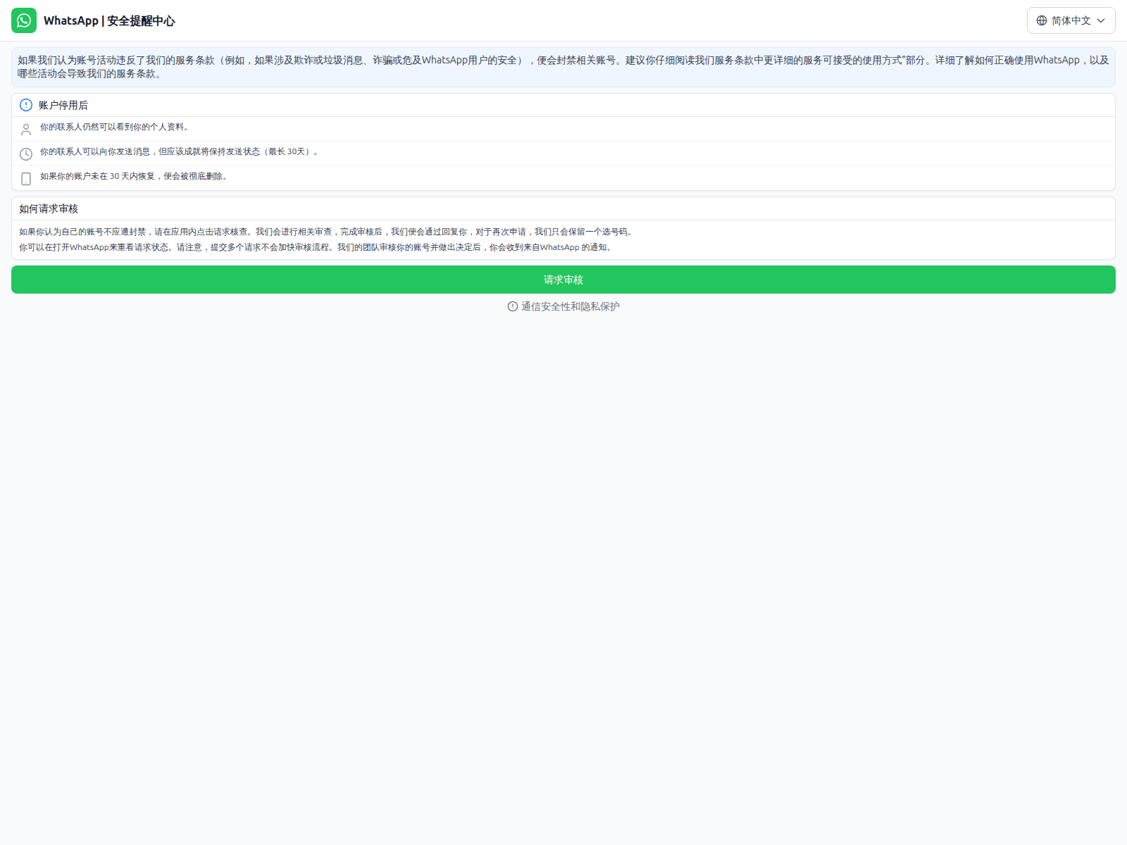 Screenshot of whatsapp-zs.com
