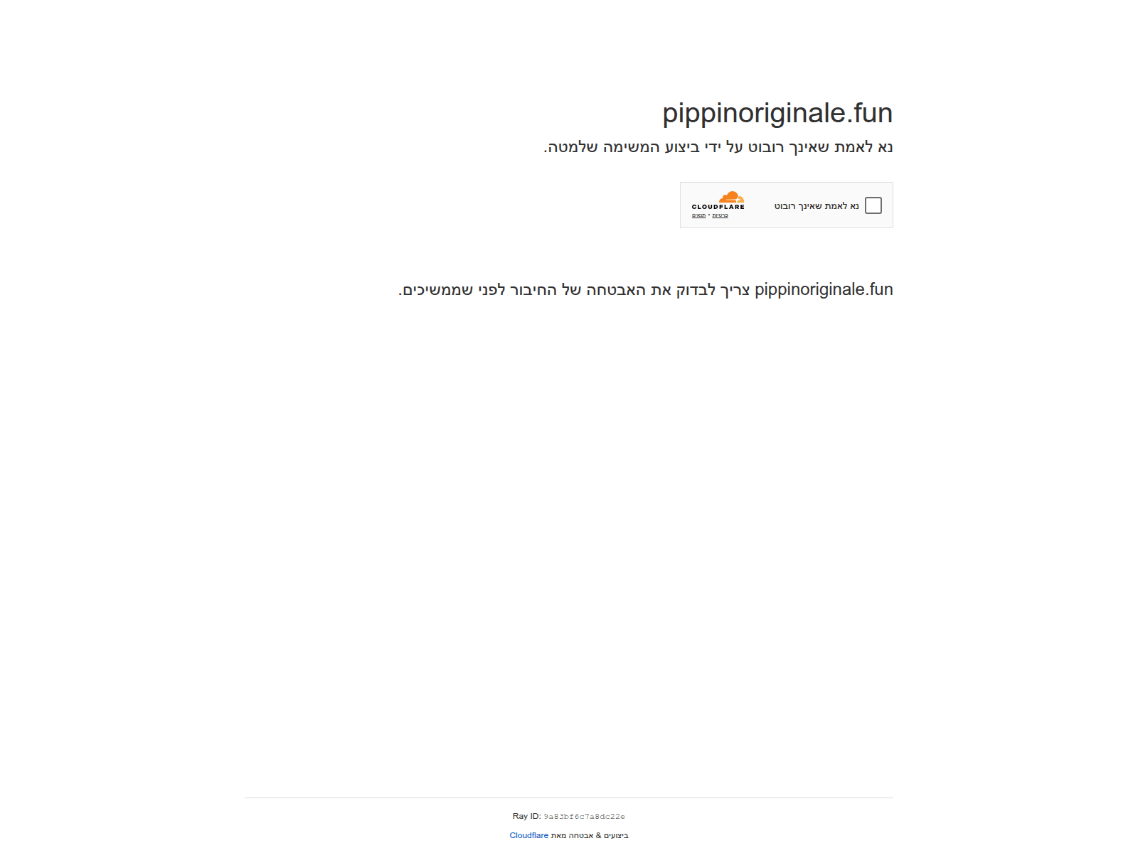 Screenshot of pippinoriginale.fun