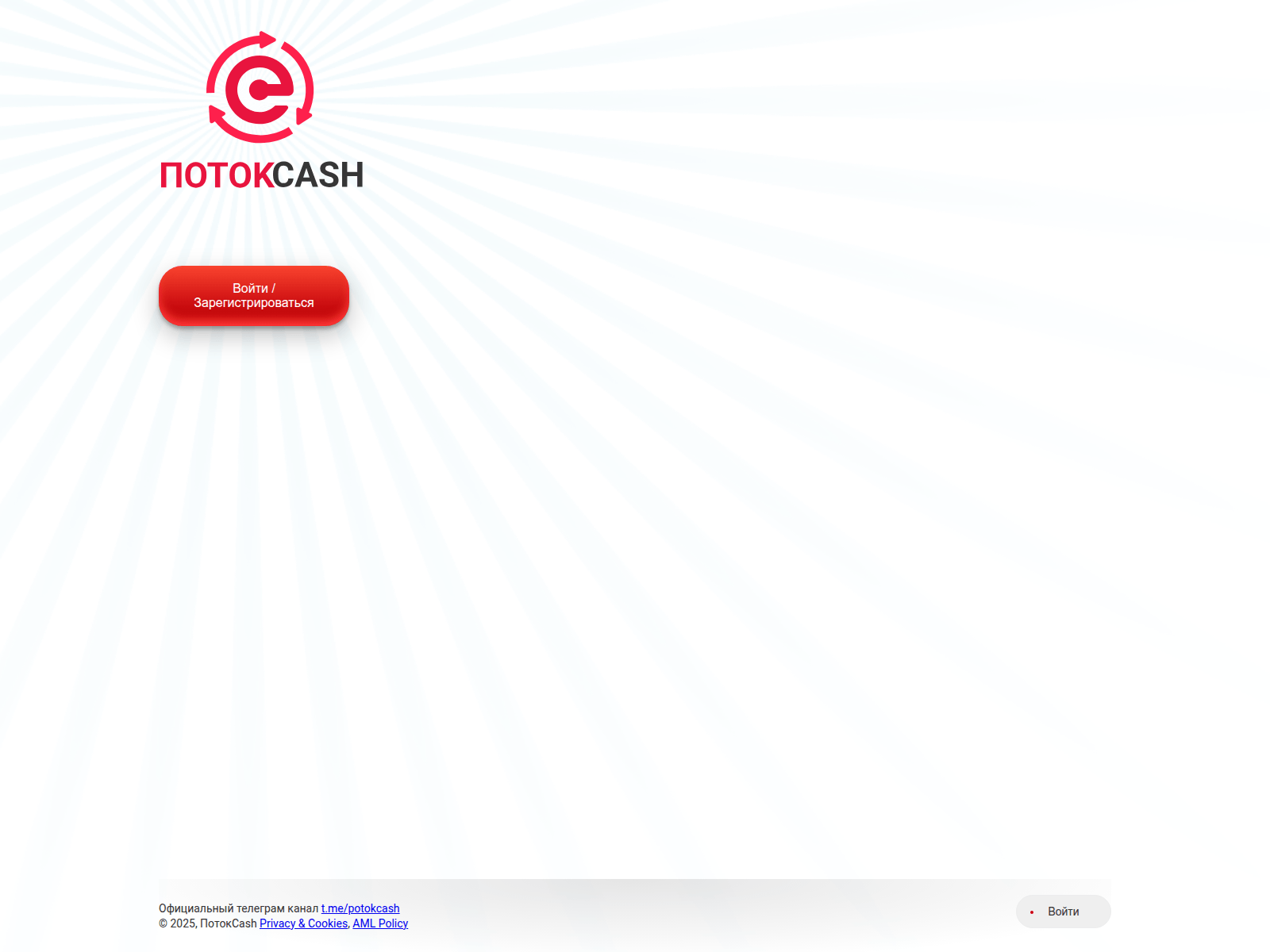 Screenshot of potok-cash.eu