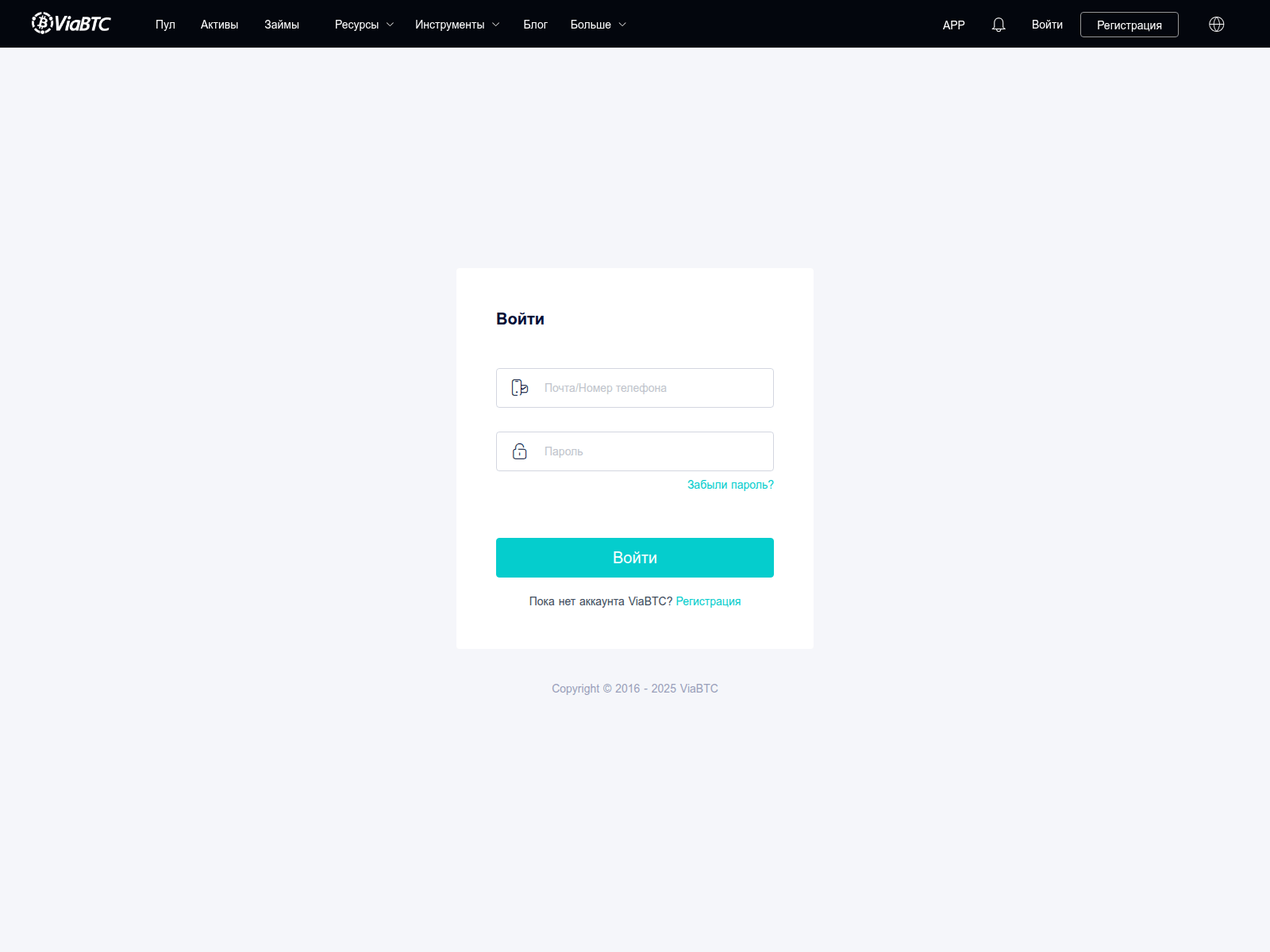 Screenshot of viabtc.com.de