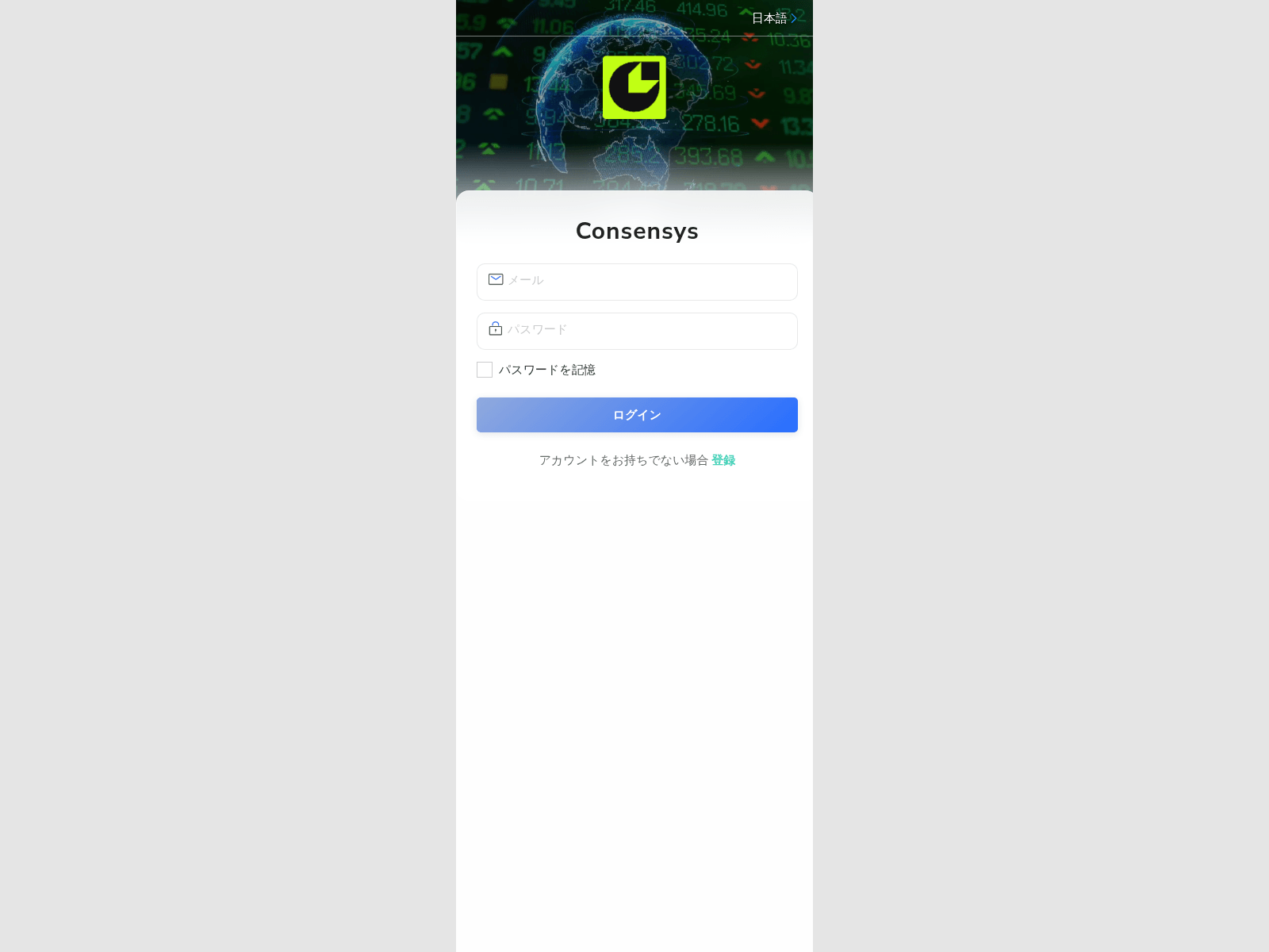 Screenshot of consensyspace.com