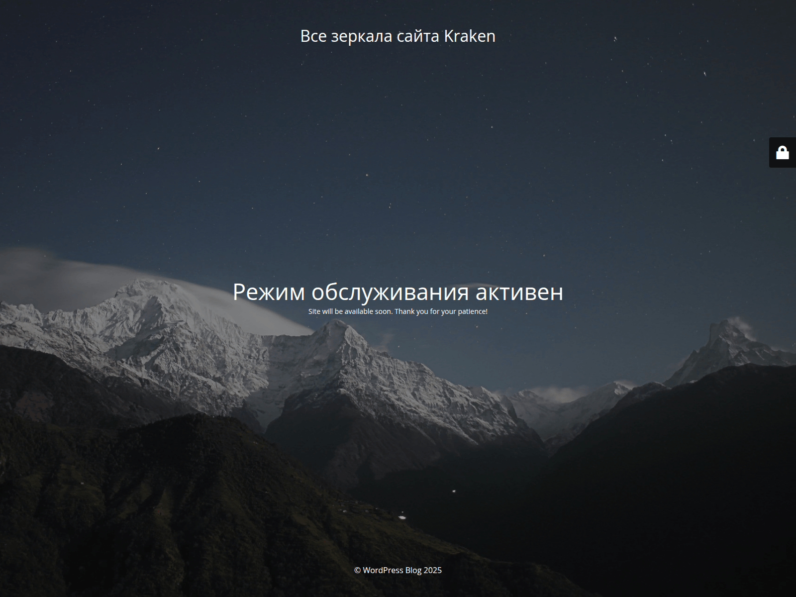 Screenshot of zerkalo-kraken-darknet.shop