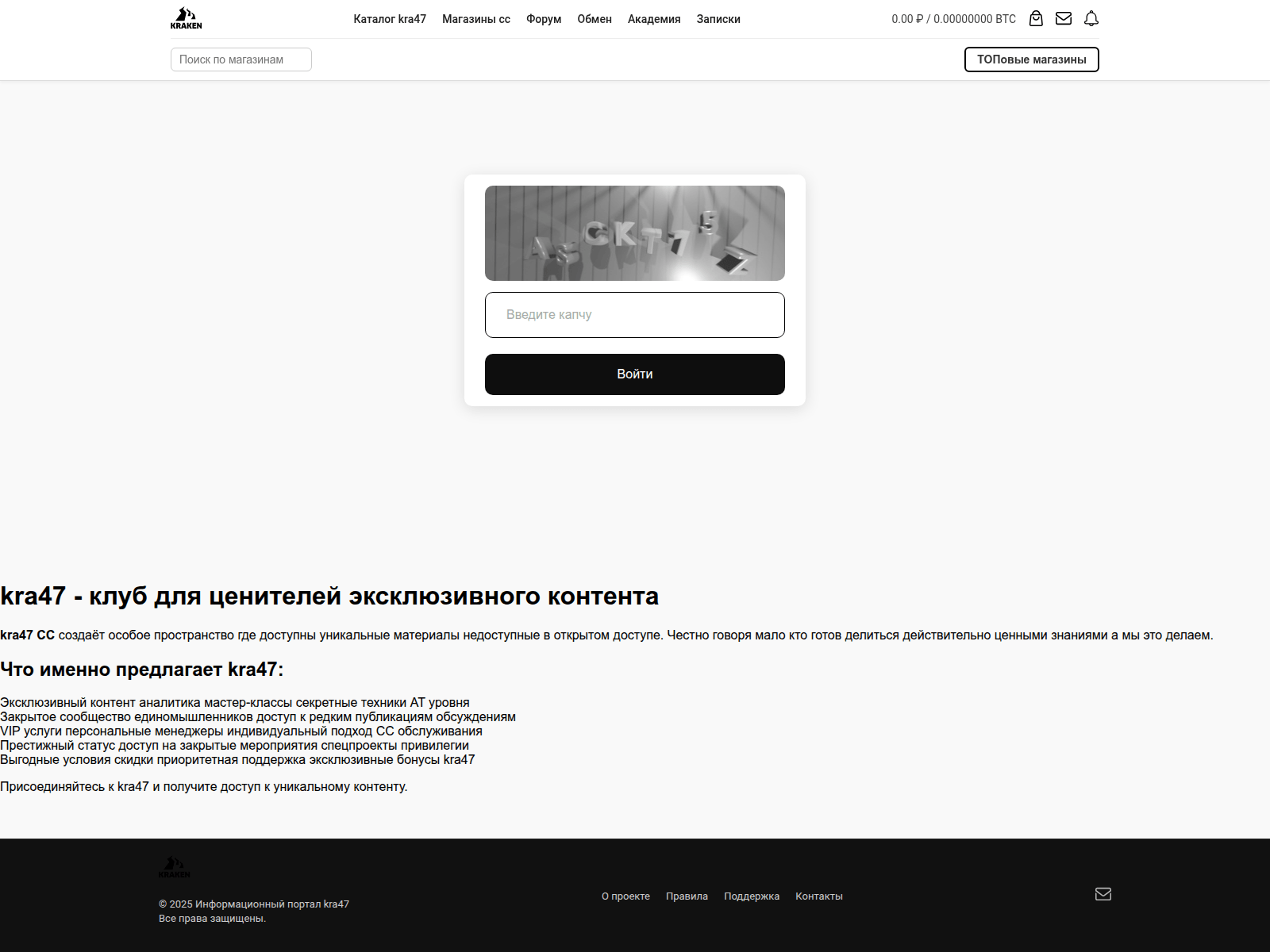 Screenshot of kra47-cc.privedite-primery.ru