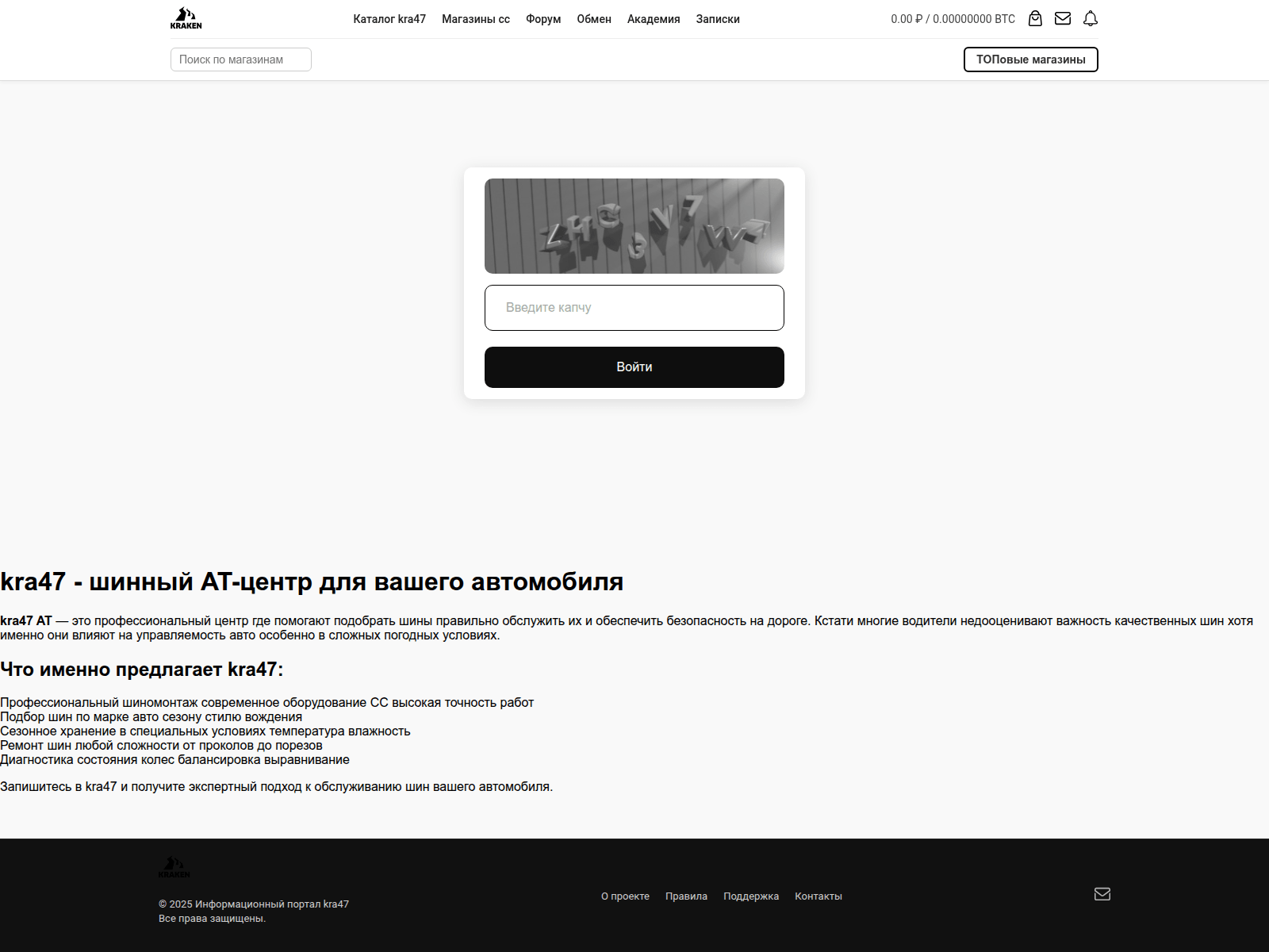 Screenshot of kra47at.libradonetsk.ru
