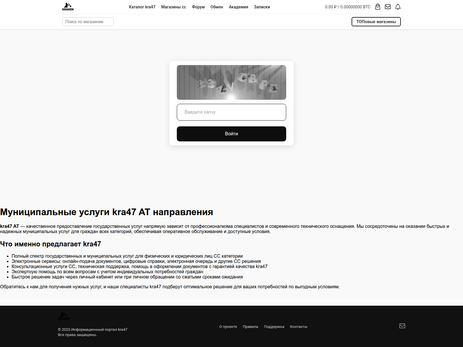 Screenshot of kra47at.rusexshop-intim.ru