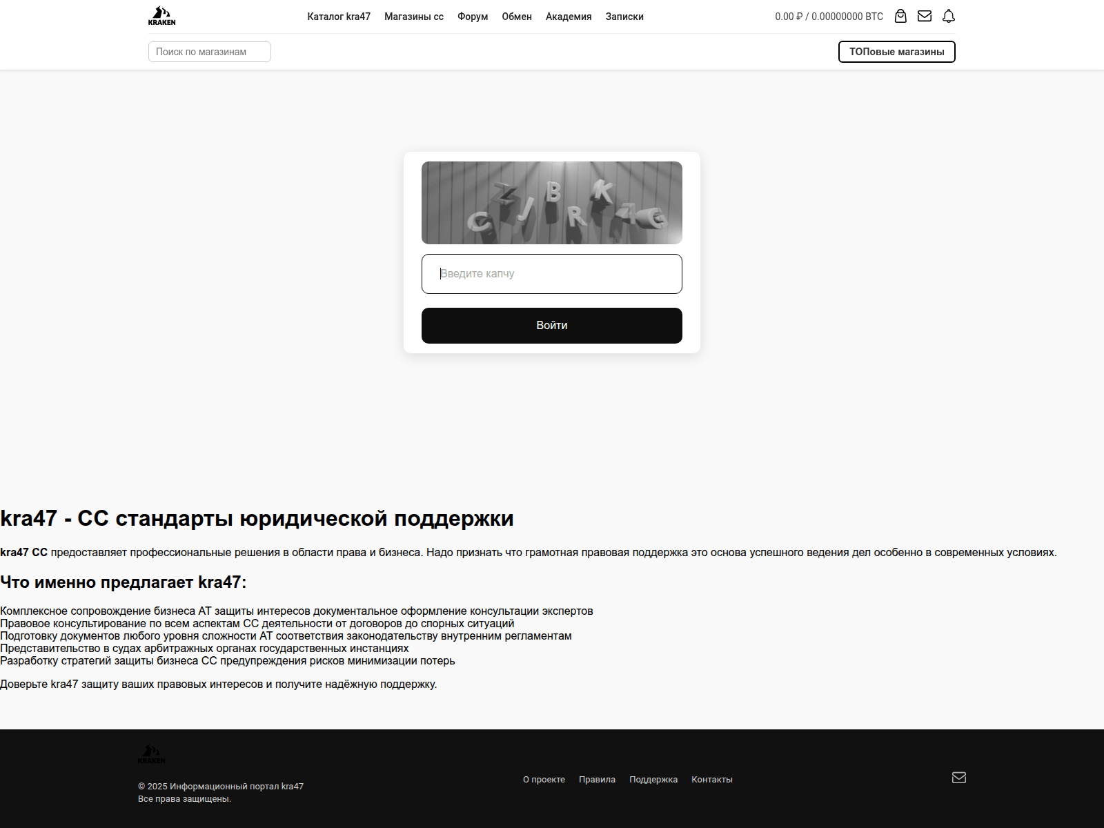 Screenshot of kra47-at.stroyinvest63.ru