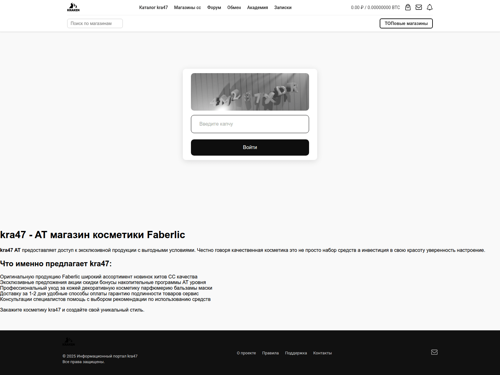 Screenshot of kra47at.vseavtosteklo.ru