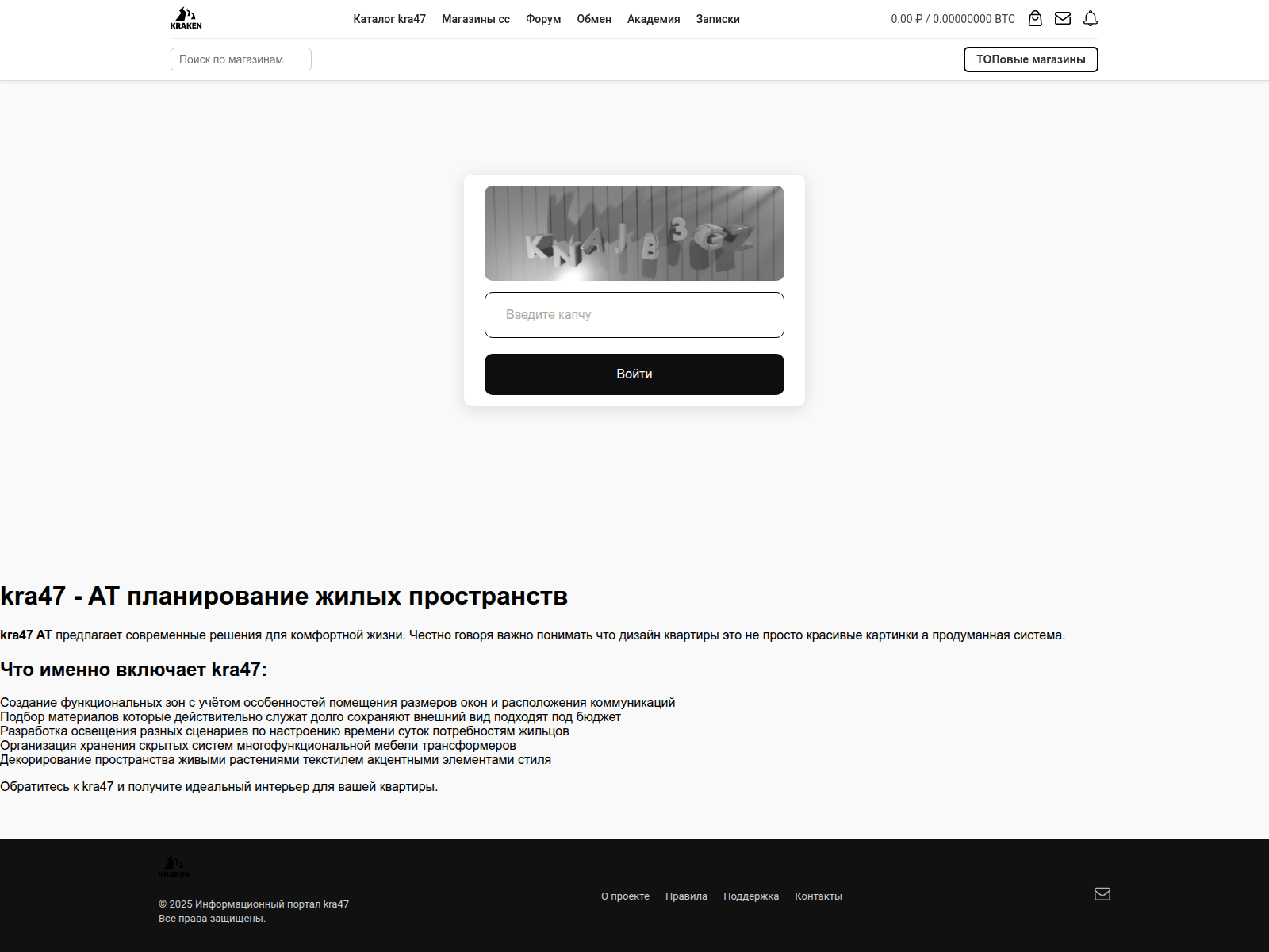 Screenshot of kra47at.omskoe-taxi.ru