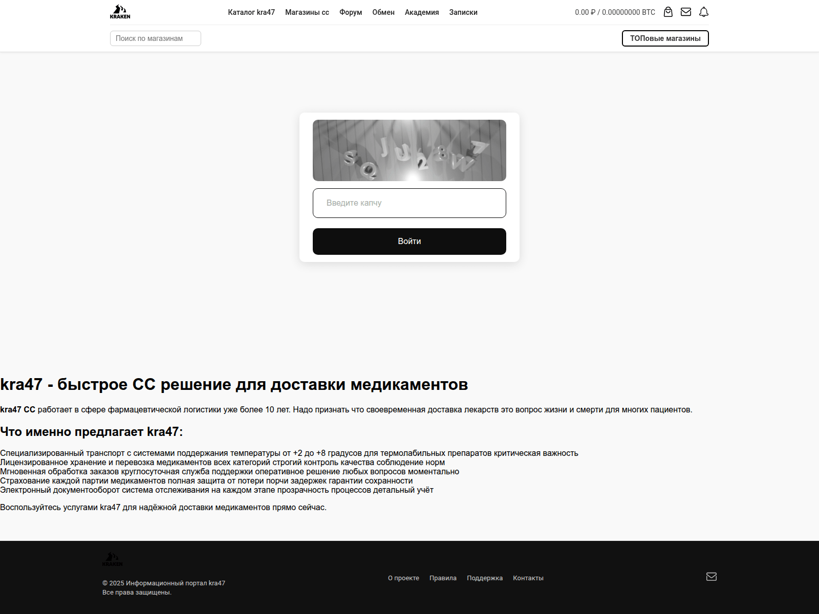 Screenshot of kra47at.o-samodelkah.ru