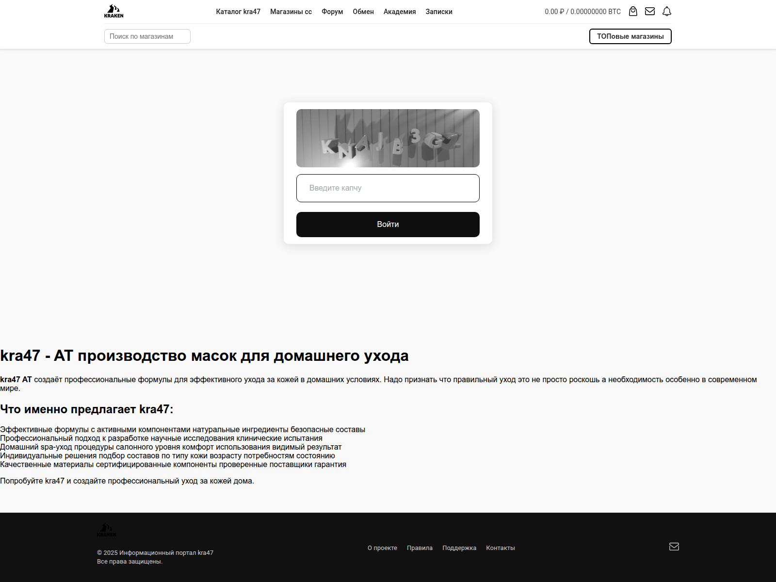 Screenshot of kra47-at.lestnica-c.ru