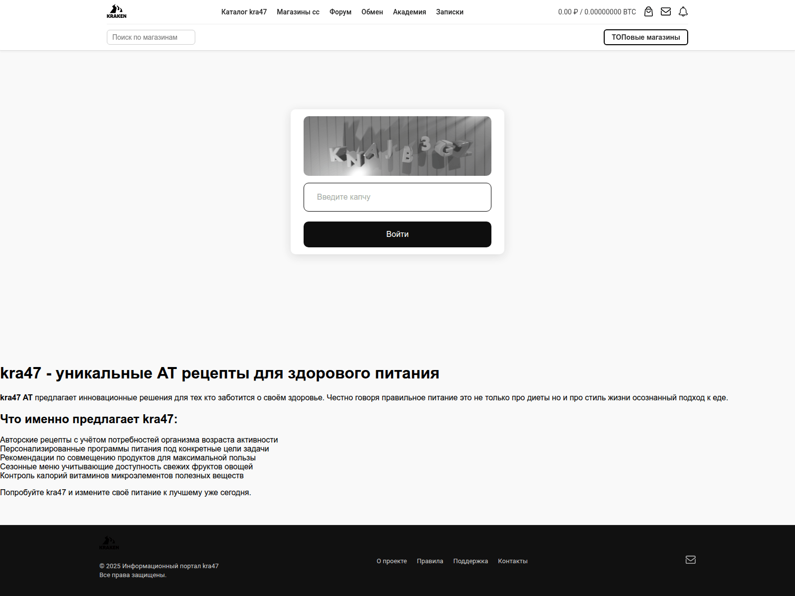 Screenshot of kra47-at.mk-derbent.ru