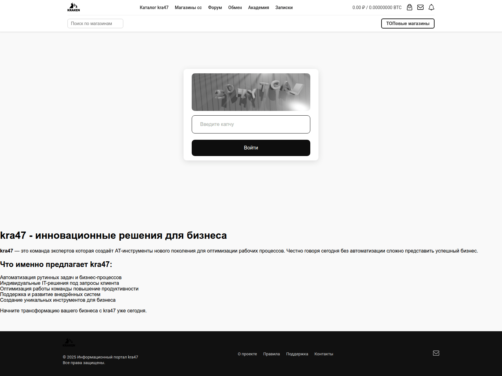 Screenshot of kra47-at.domainvpsgood.ru