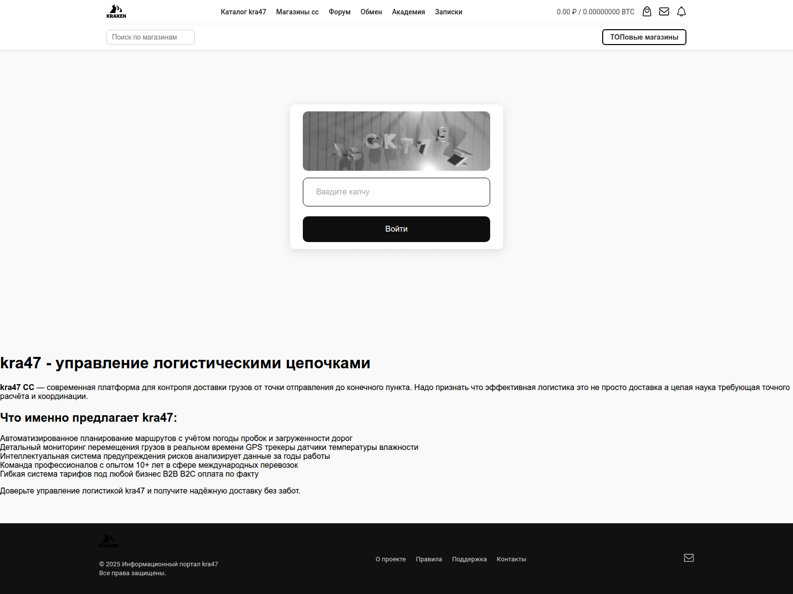 Screenshot of kra47-at.seo-kursy-online.ru