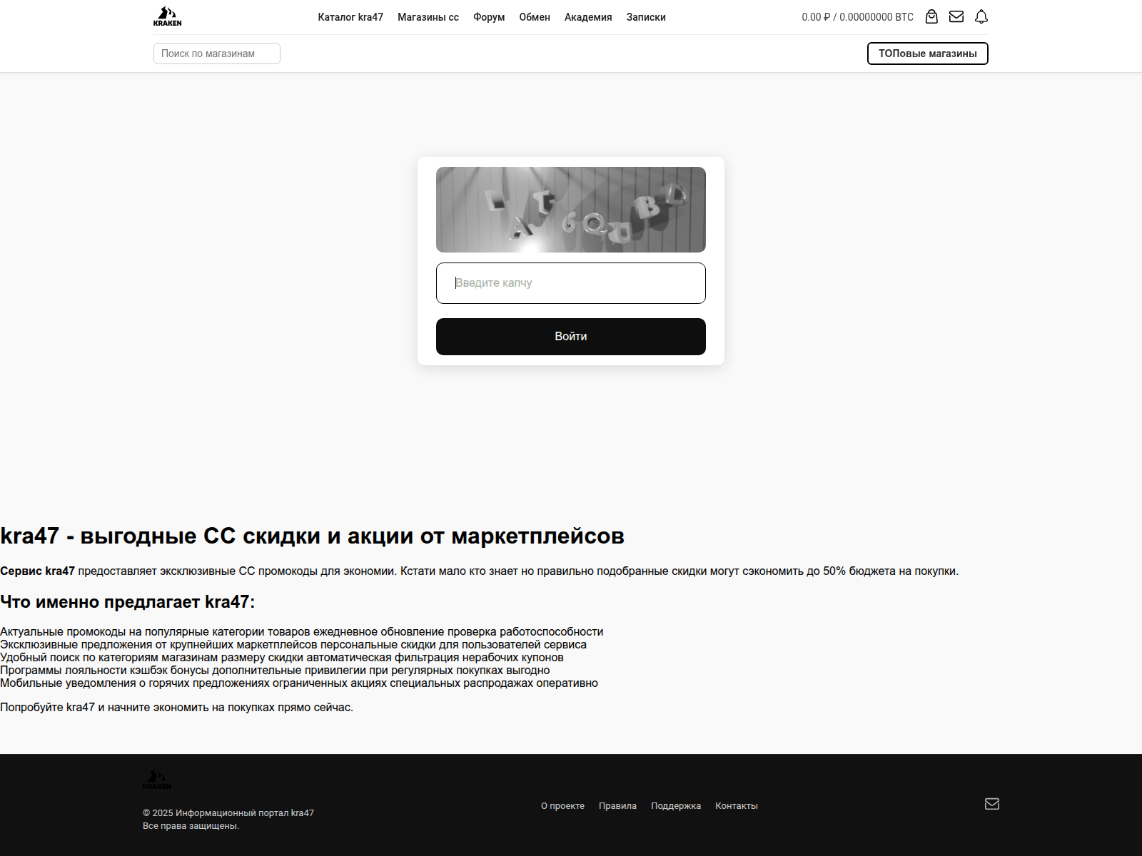Screenshot of kra47-at.sex-tabletku.ru