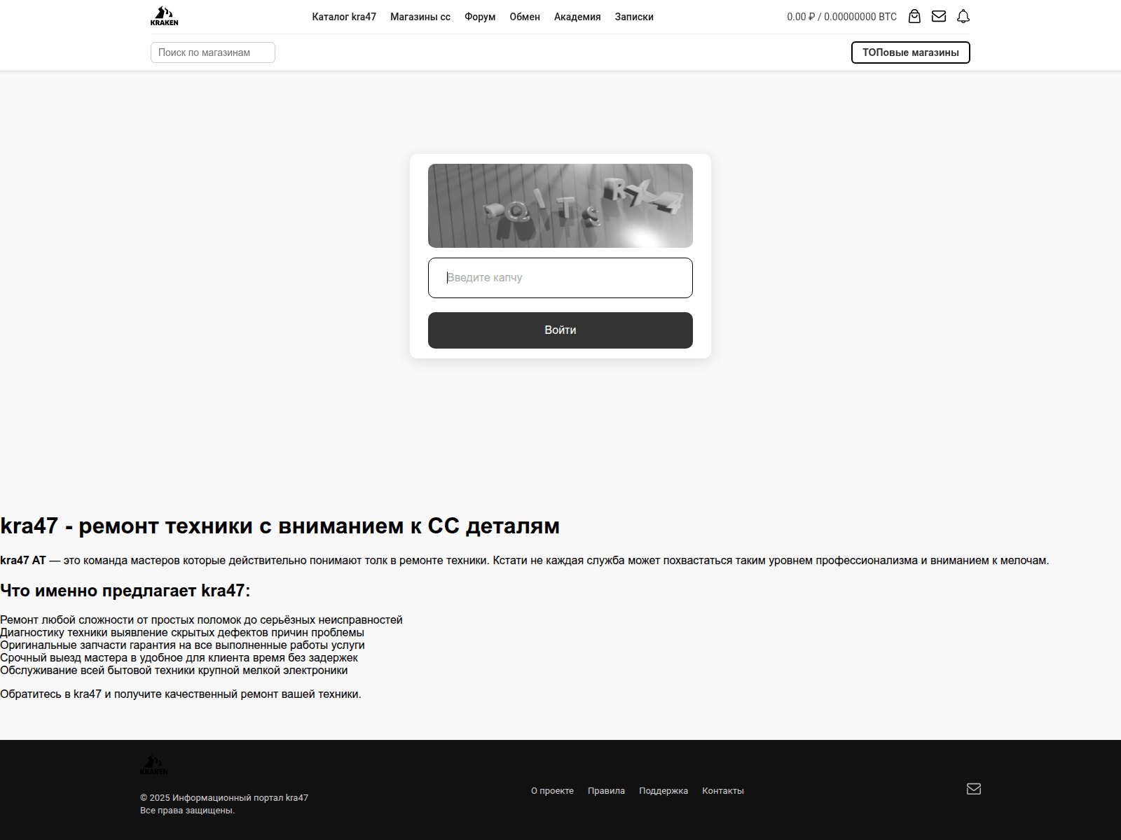 Screenshot of kra47-at.vegoservice.ru