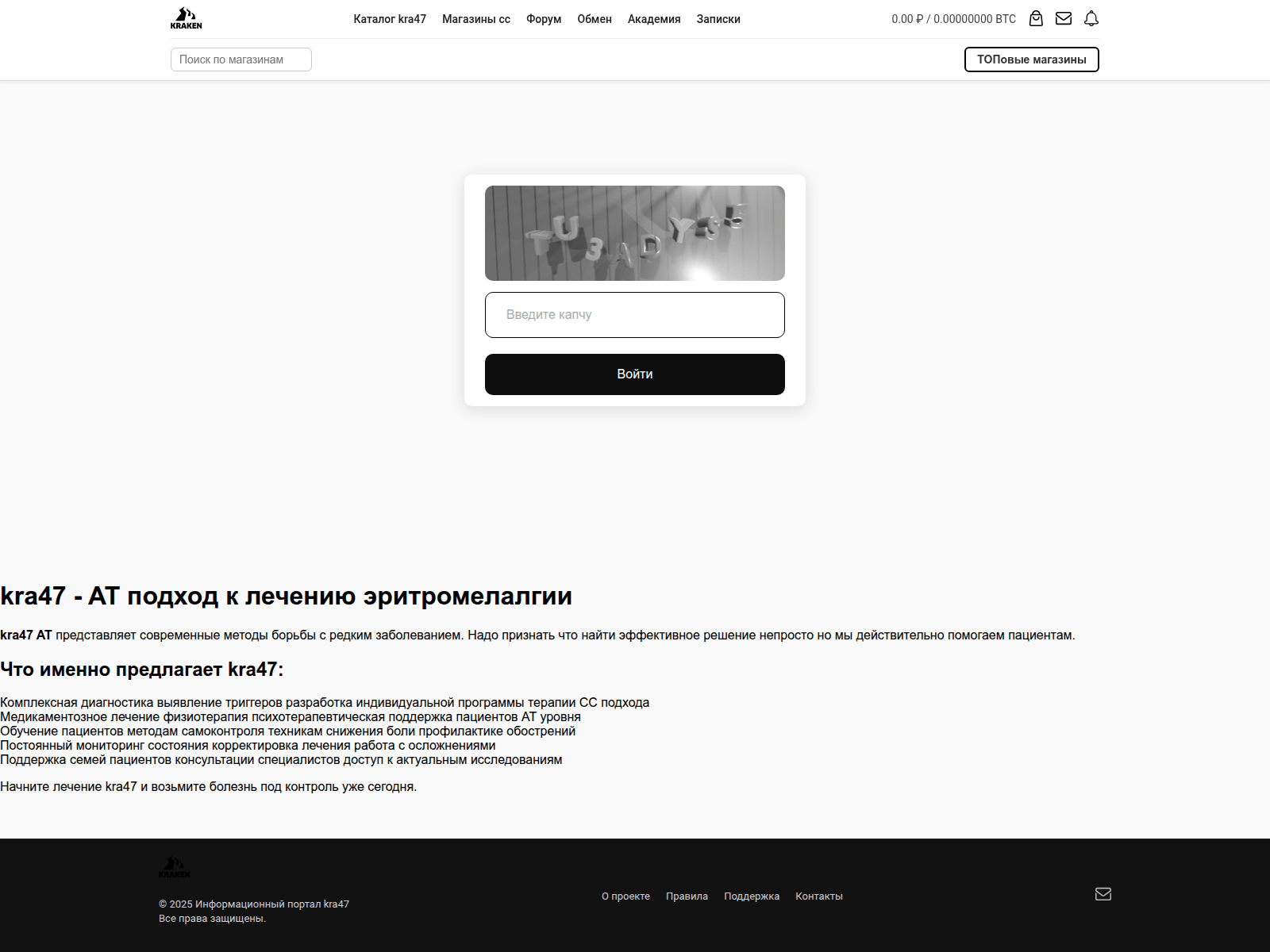 Screenshot of kra47at.taxi-gepard.ru
