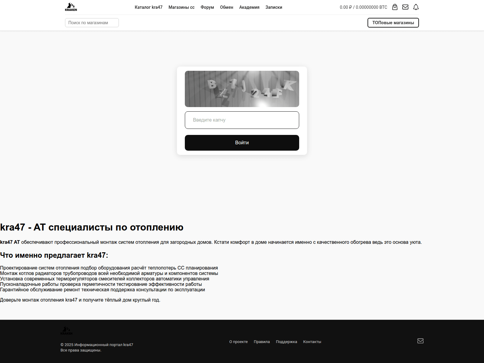 Screenshot of kra47at.mk-derbent.ru