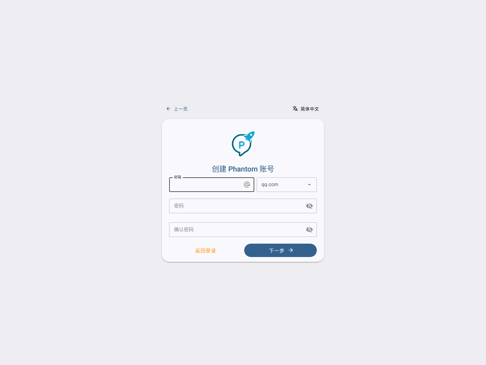 Screenshot of phanton.pages.dev