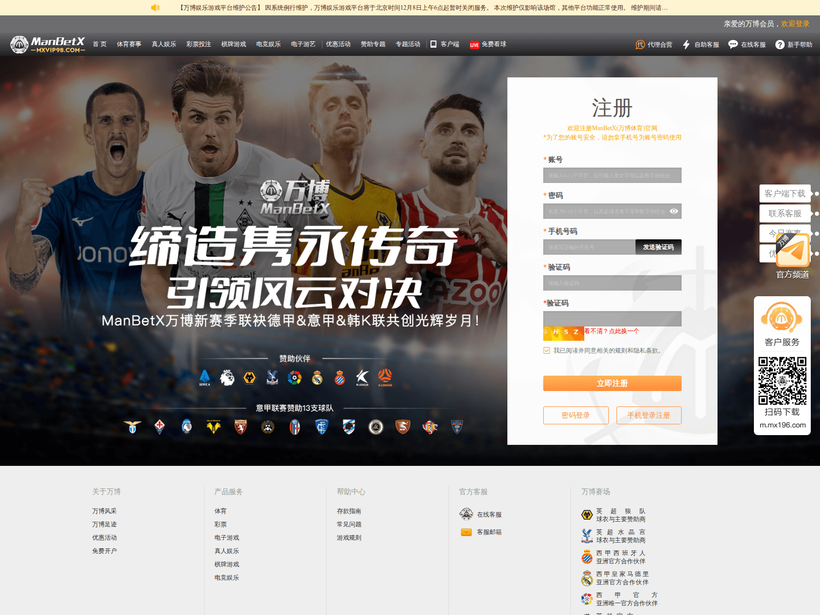 Screenshot of manxvip271.com