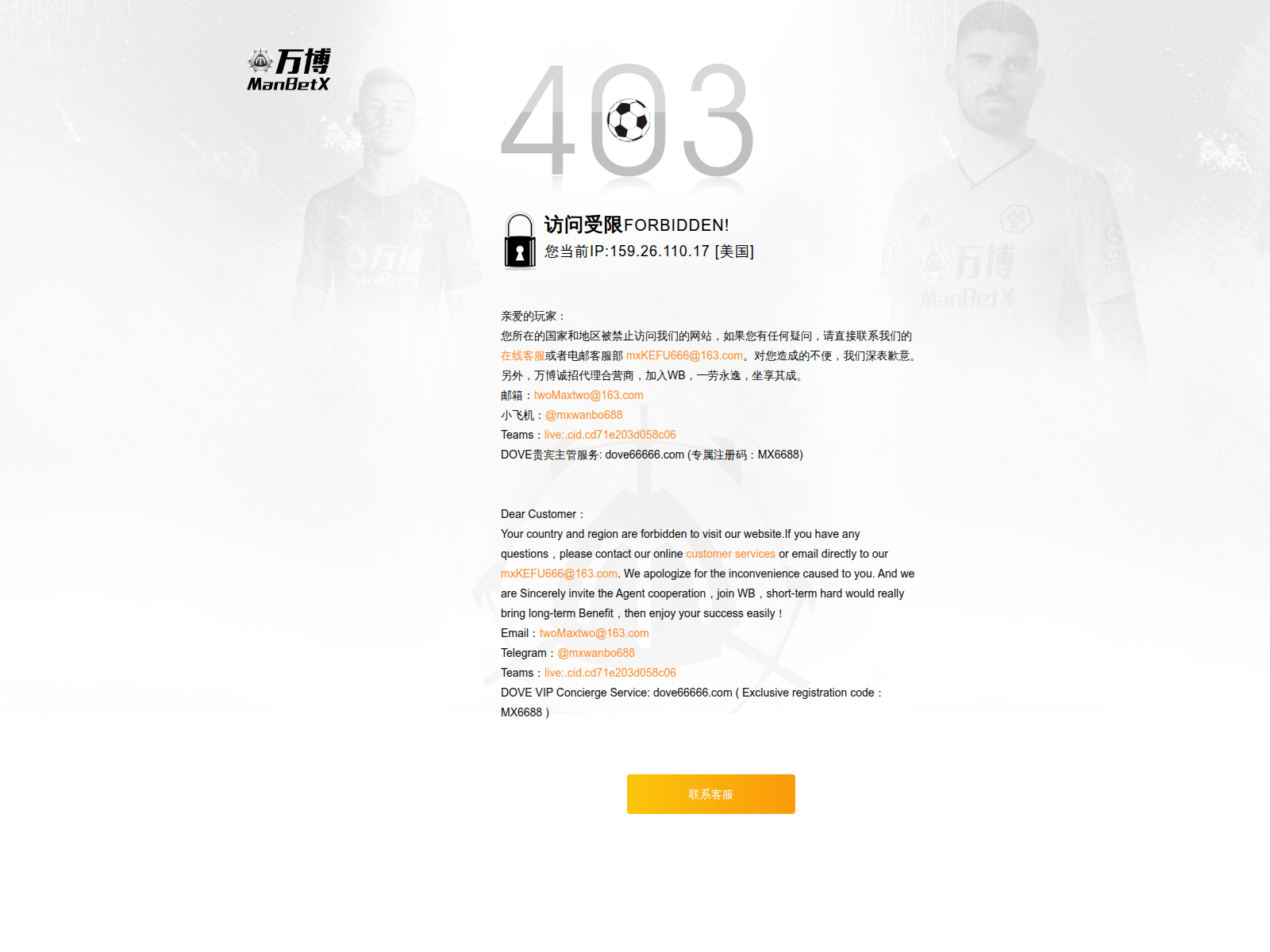 Screenshot of m.dtwyiqnl9ods.com
