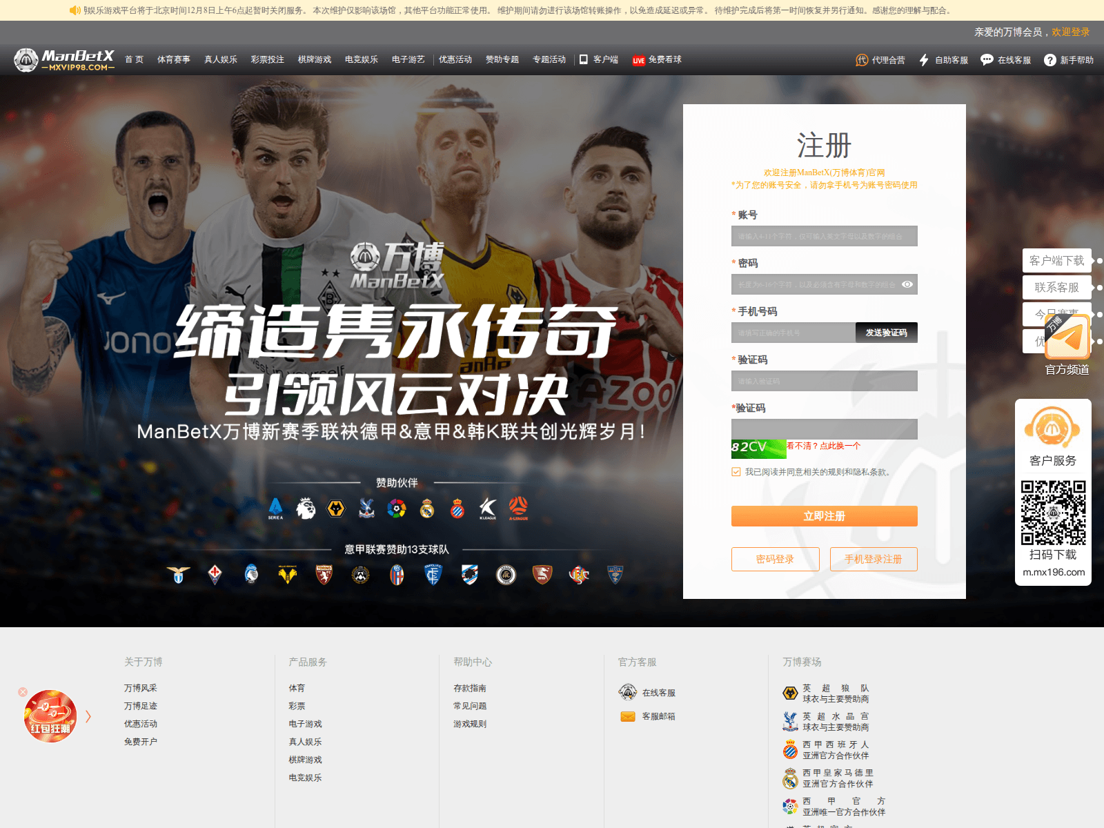 Screenshot of mxx123.net