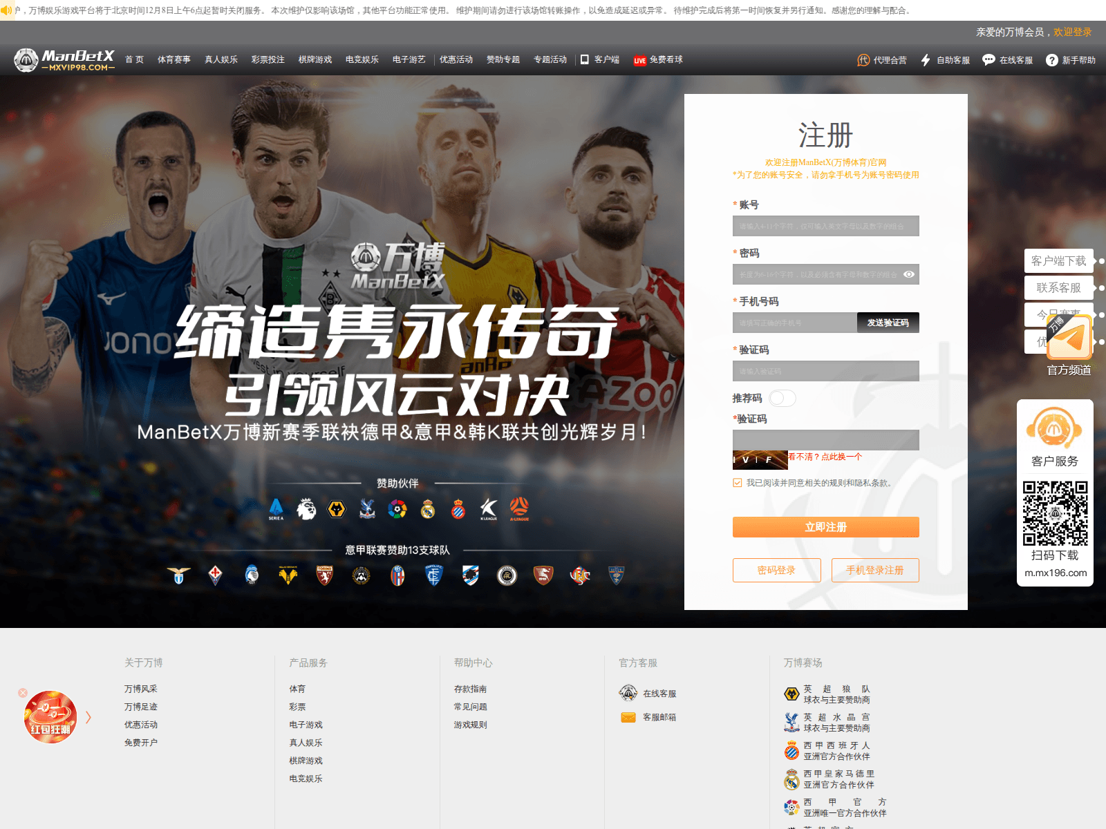 Screenshot of cn.ey1dwqddmu2x.com