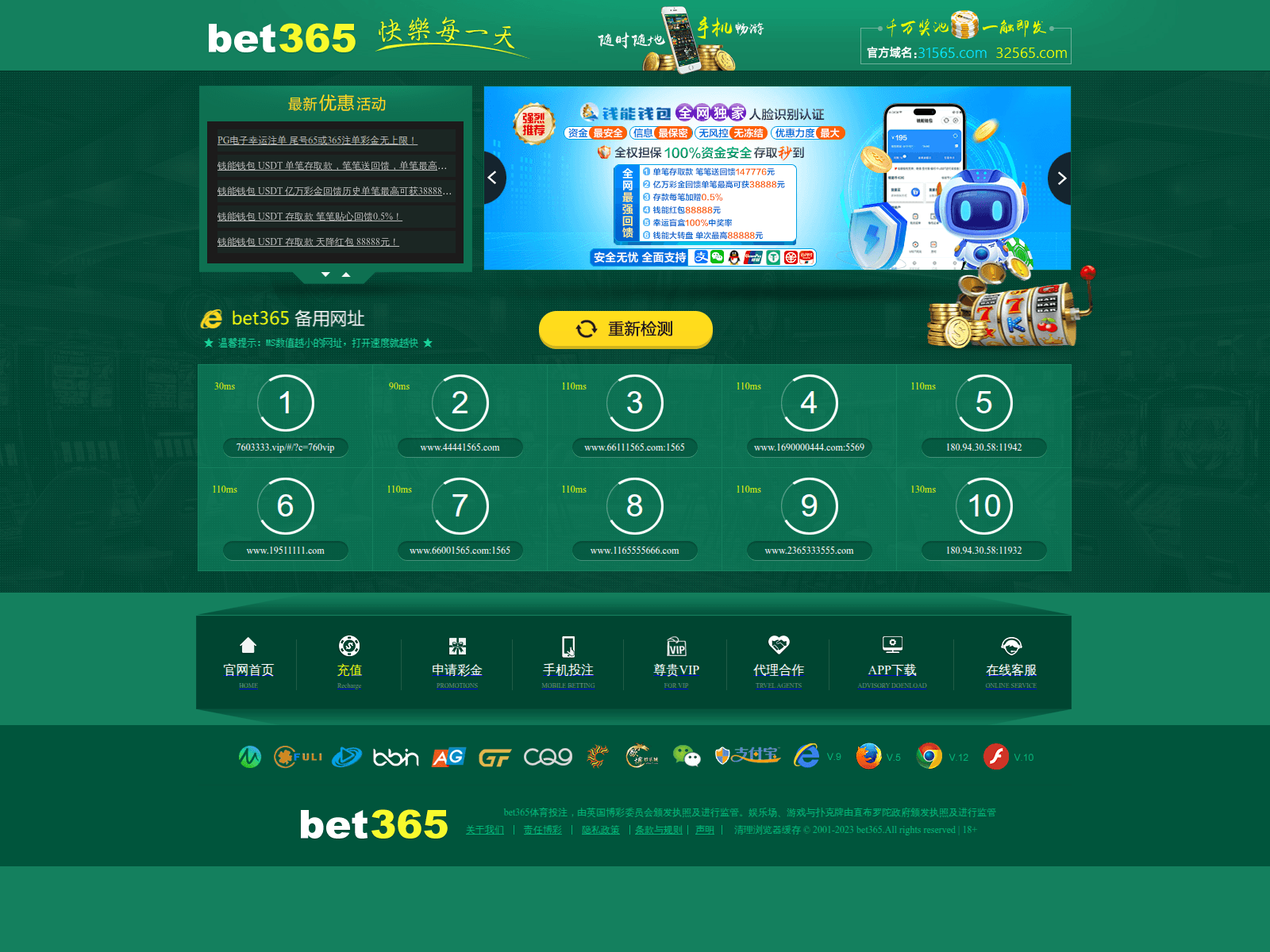 Screenshot of 195173.com