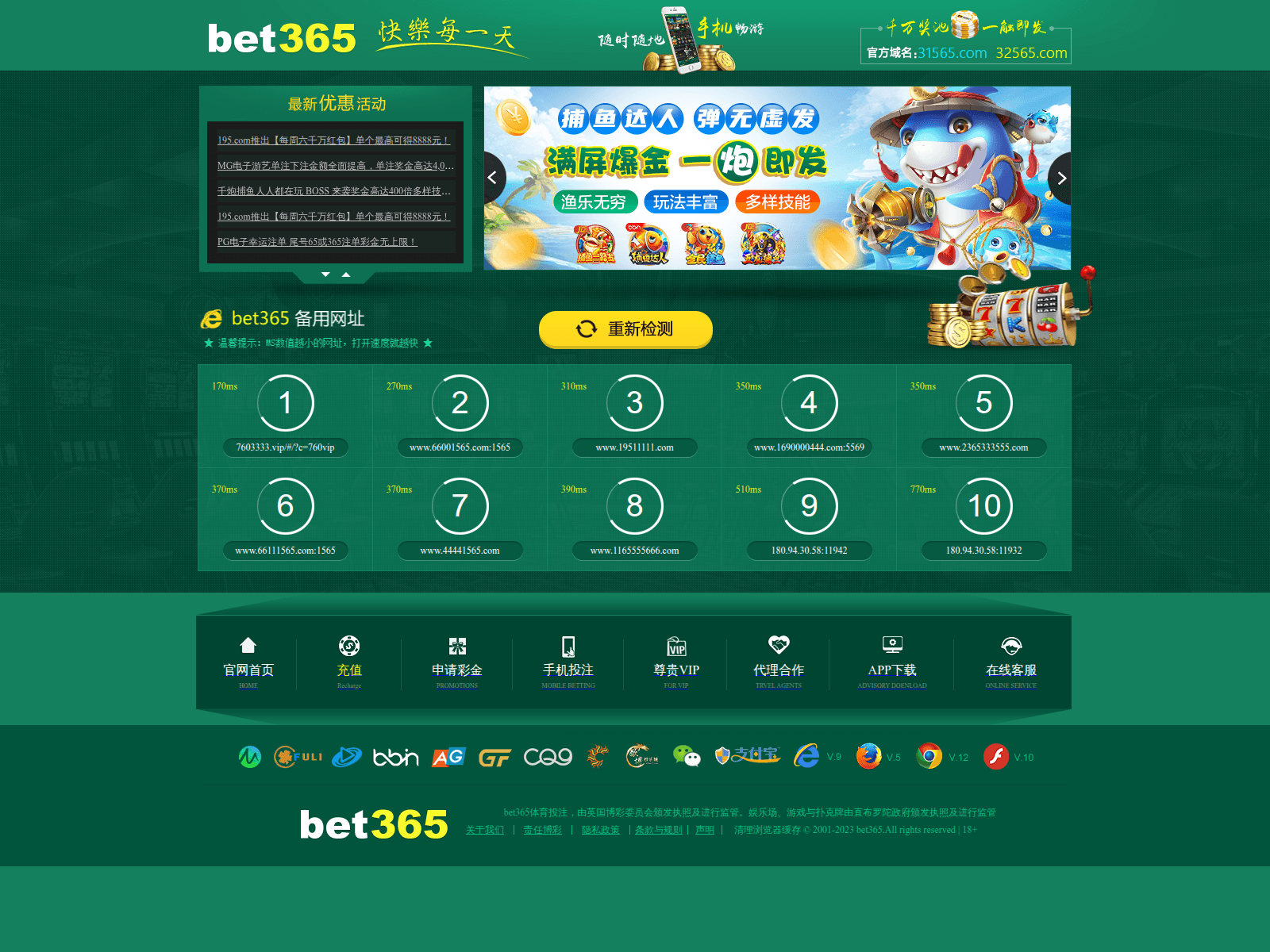 Screenshot of 1958800.com