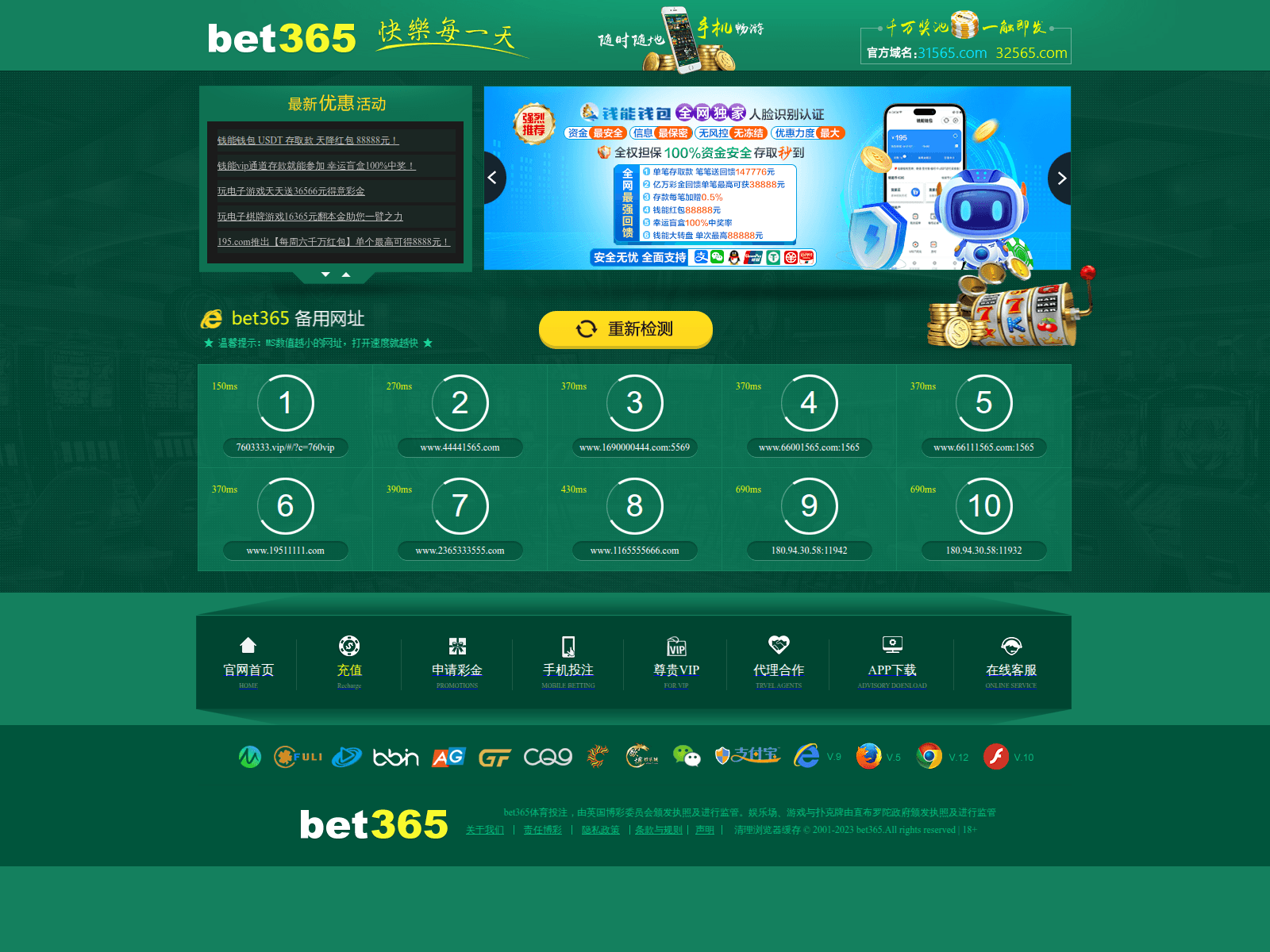 Screenshot of 195222555.com
