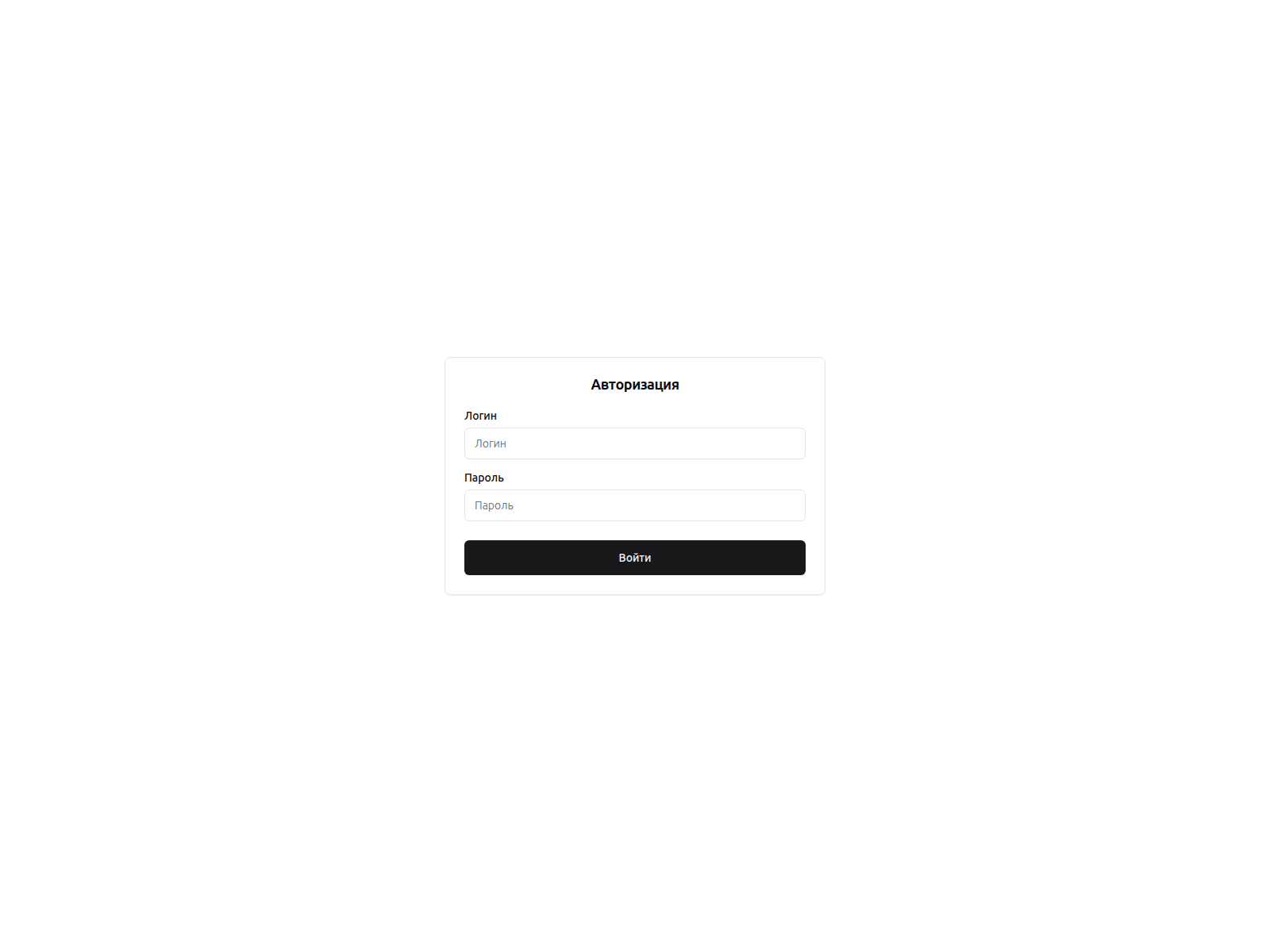 Screenshot of contactbase.site