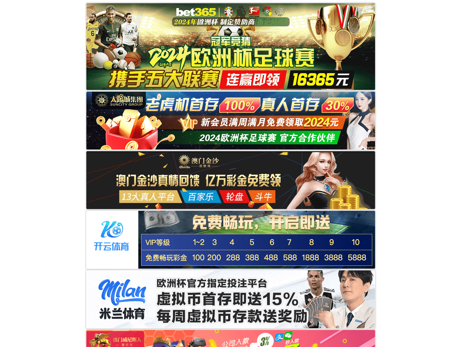 Screenshot of eki-net-needs.zmim9.com