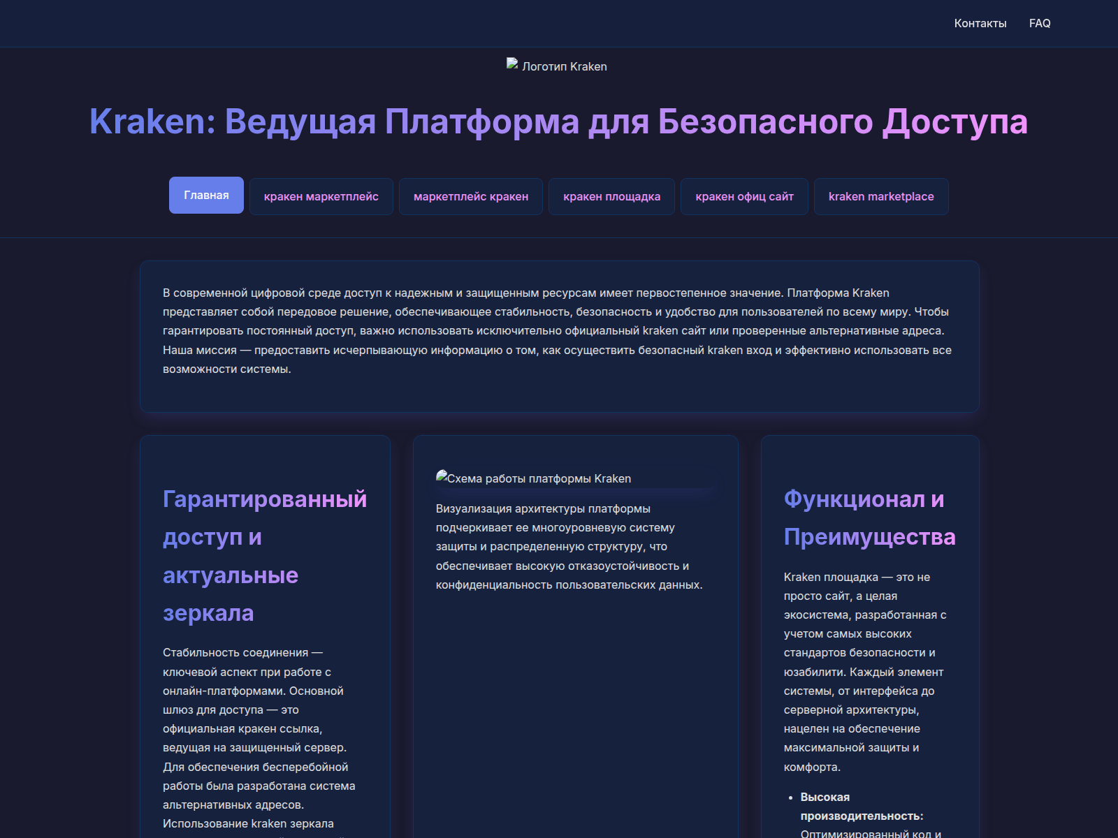 Screenshot of darkwebdarknetmarkets.link