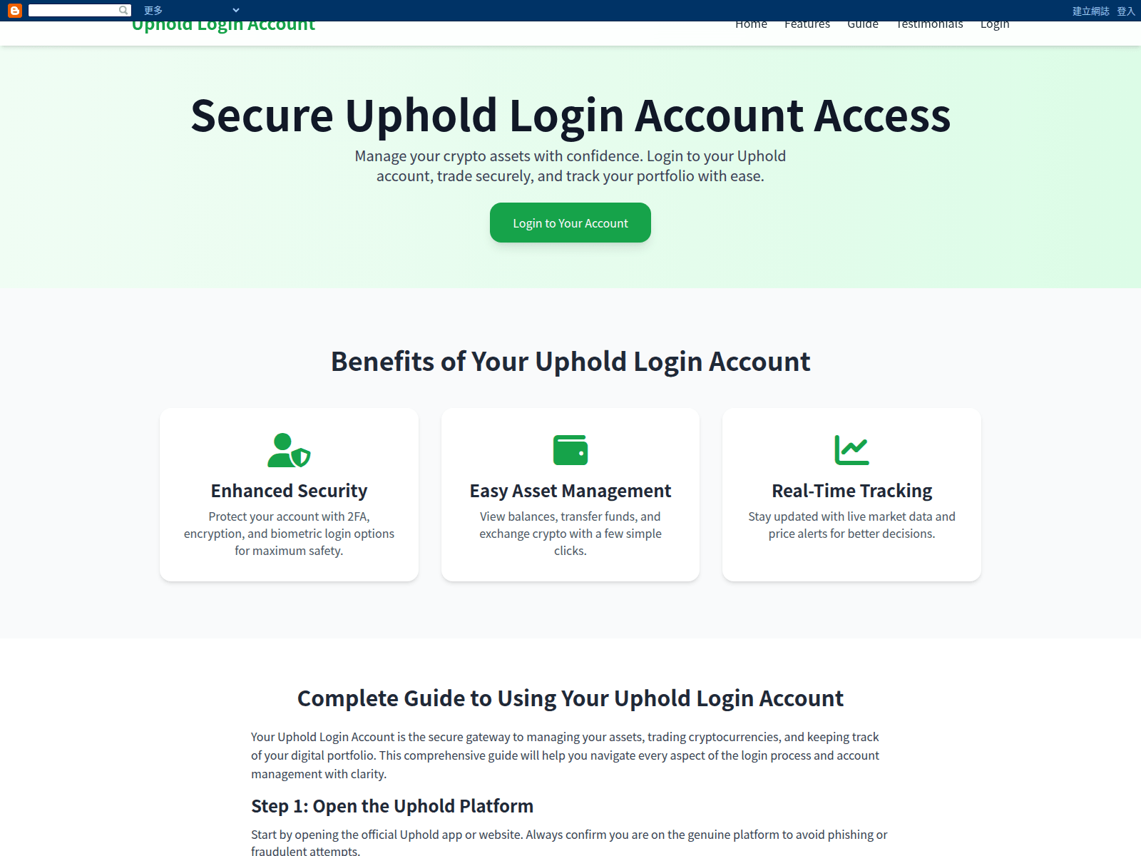 Screenshot of uphold-login-accountt.blogspot.tw