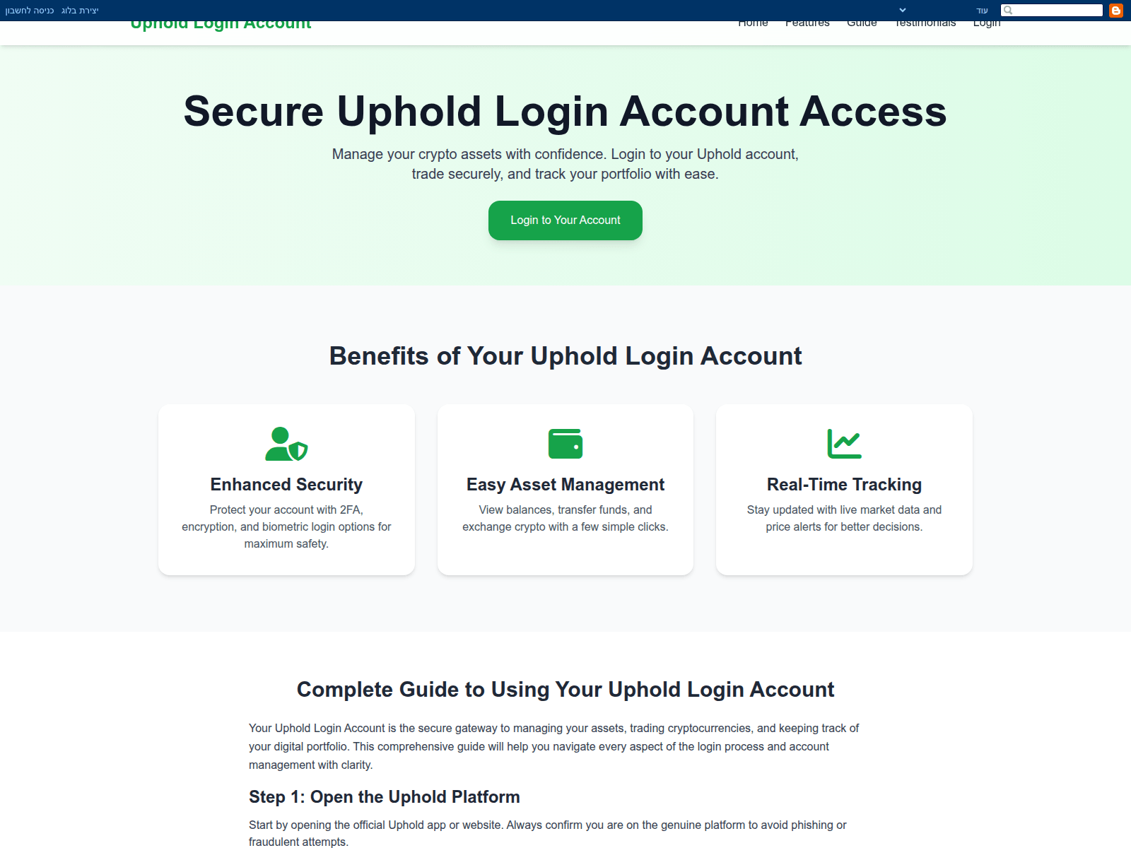 Screenshot of uphold-login-accountt.blogspot.kr