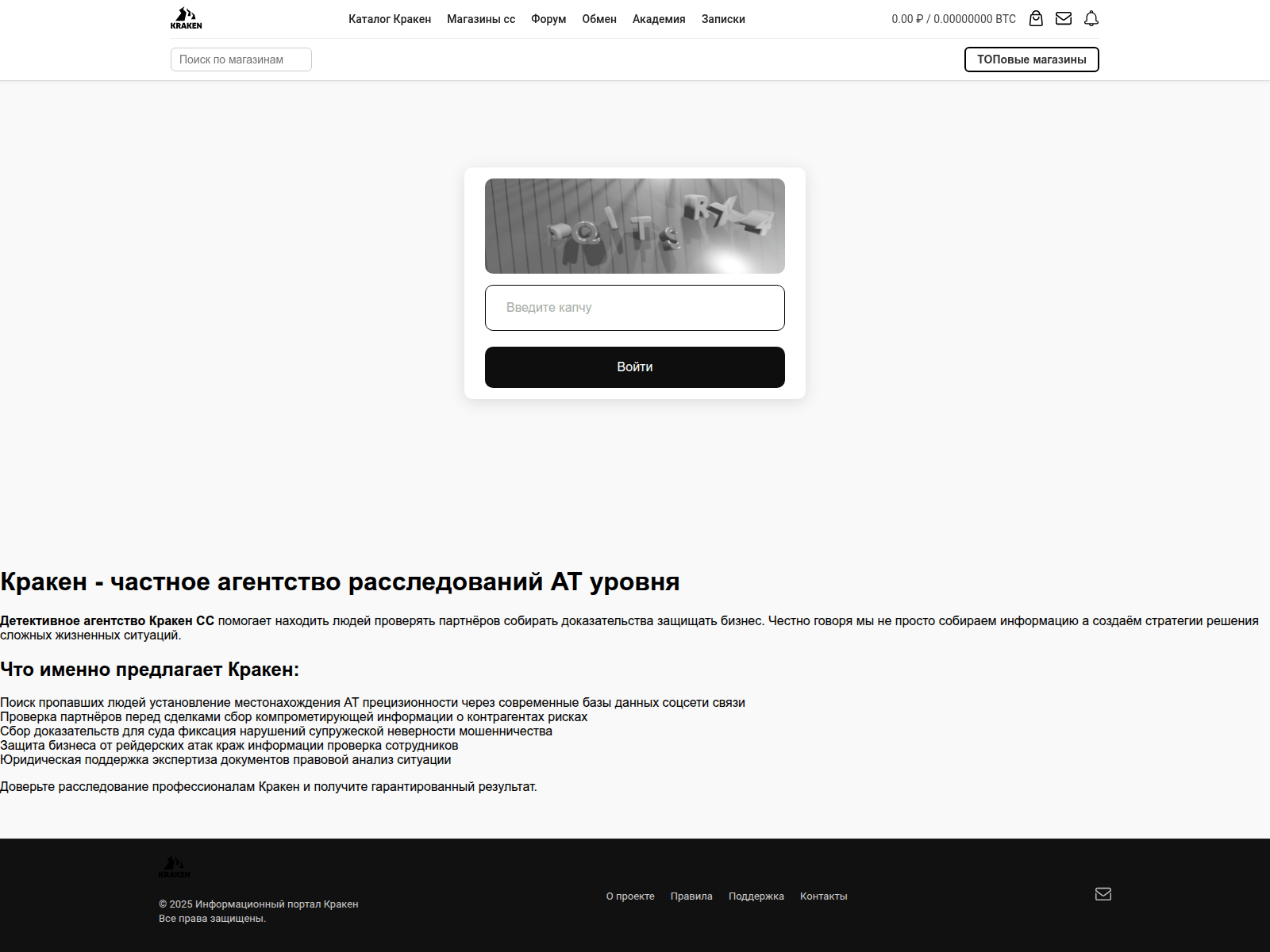 Screenshot of kraken.taxi-alina.ru