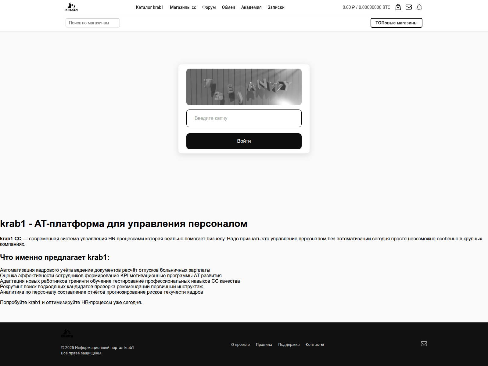 Screenshot of kra47.slovopatcanae-6.ru