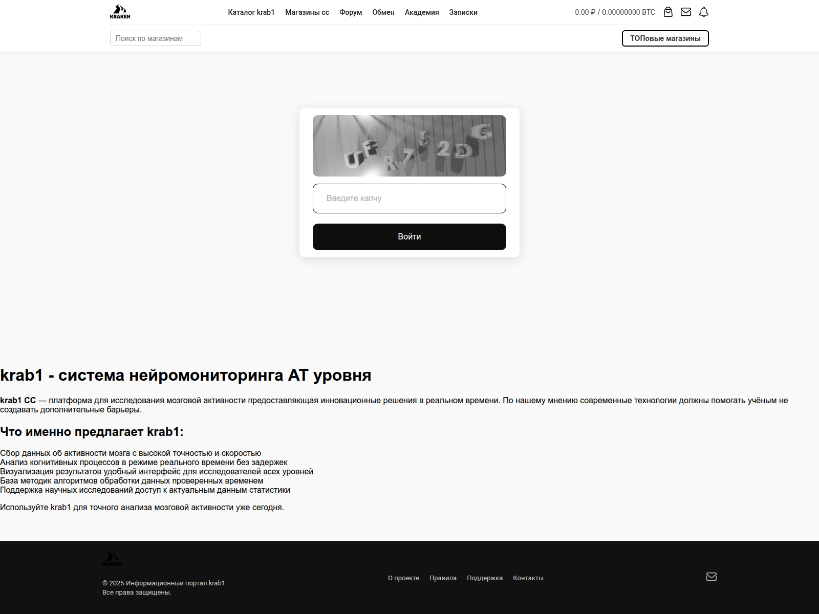 Screenshot of kra47at.sravnibanc.ru