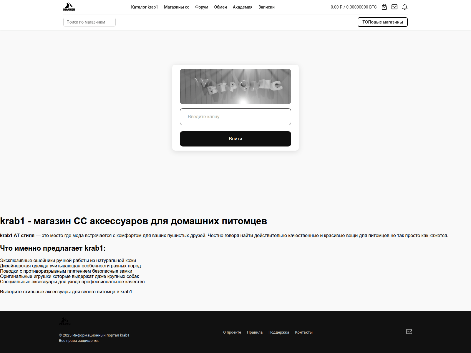 Screenshot of kra47at.ulgran73.ru