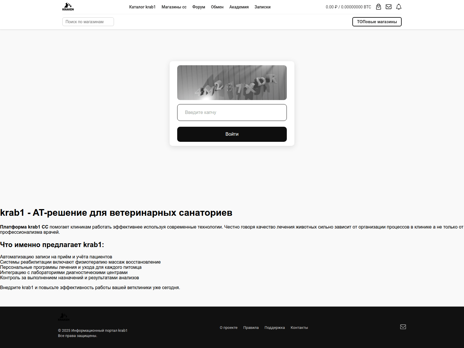 Screenshot of kra47-at.graf-best.ru