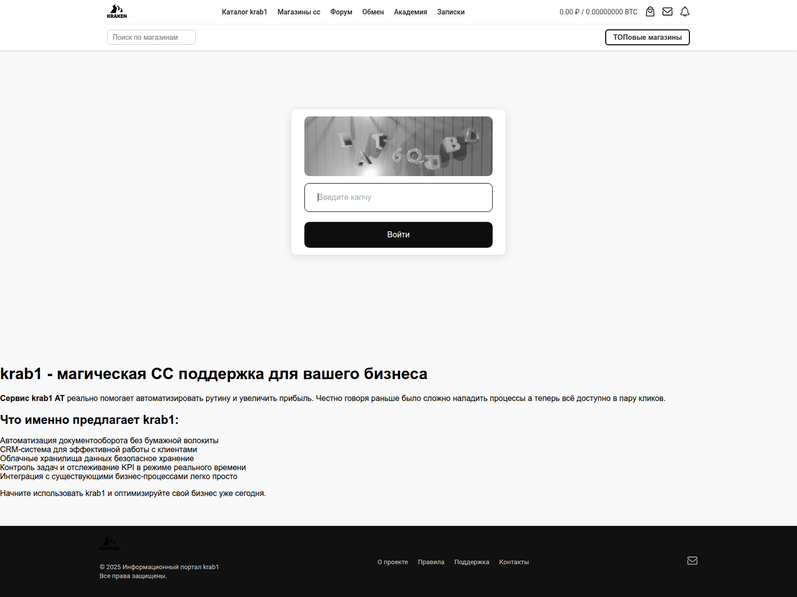 Screenshot of kra47.faberlik-vg.ru