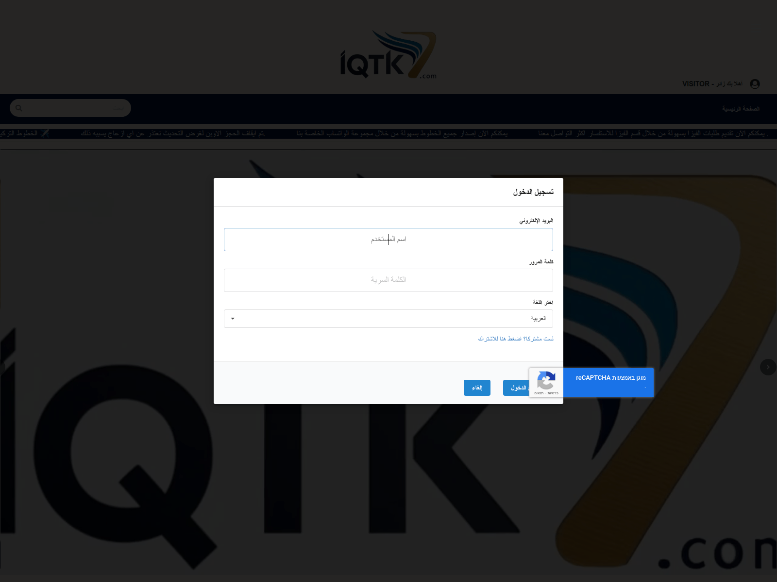 Screenshot of iqtkt.com