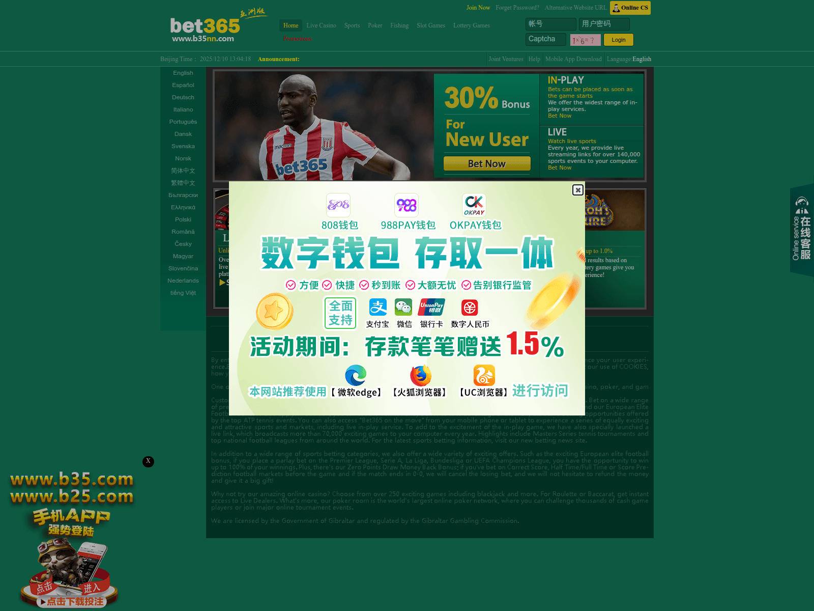 Screenshot of b45038.com