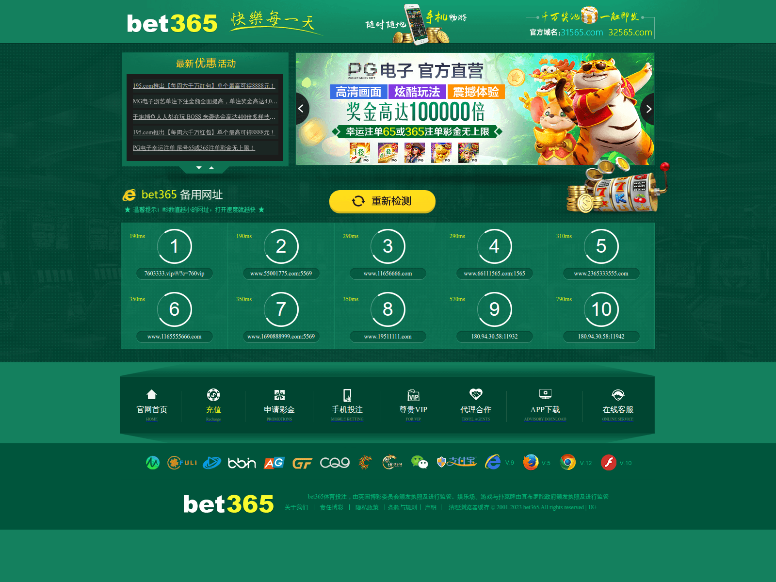 Screenshot of 1615666666.com