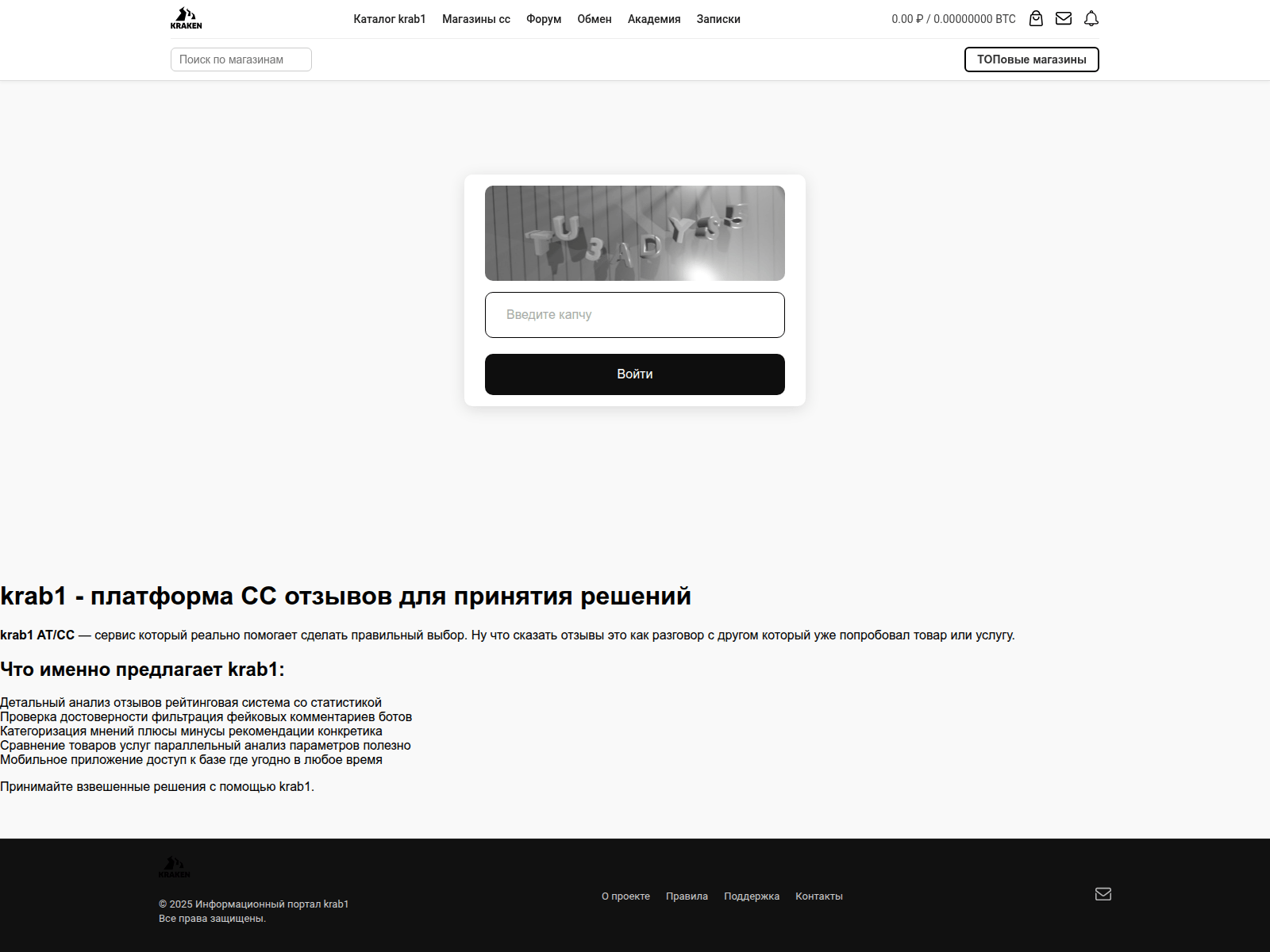 Screenshot of kra46.sekisov.ru