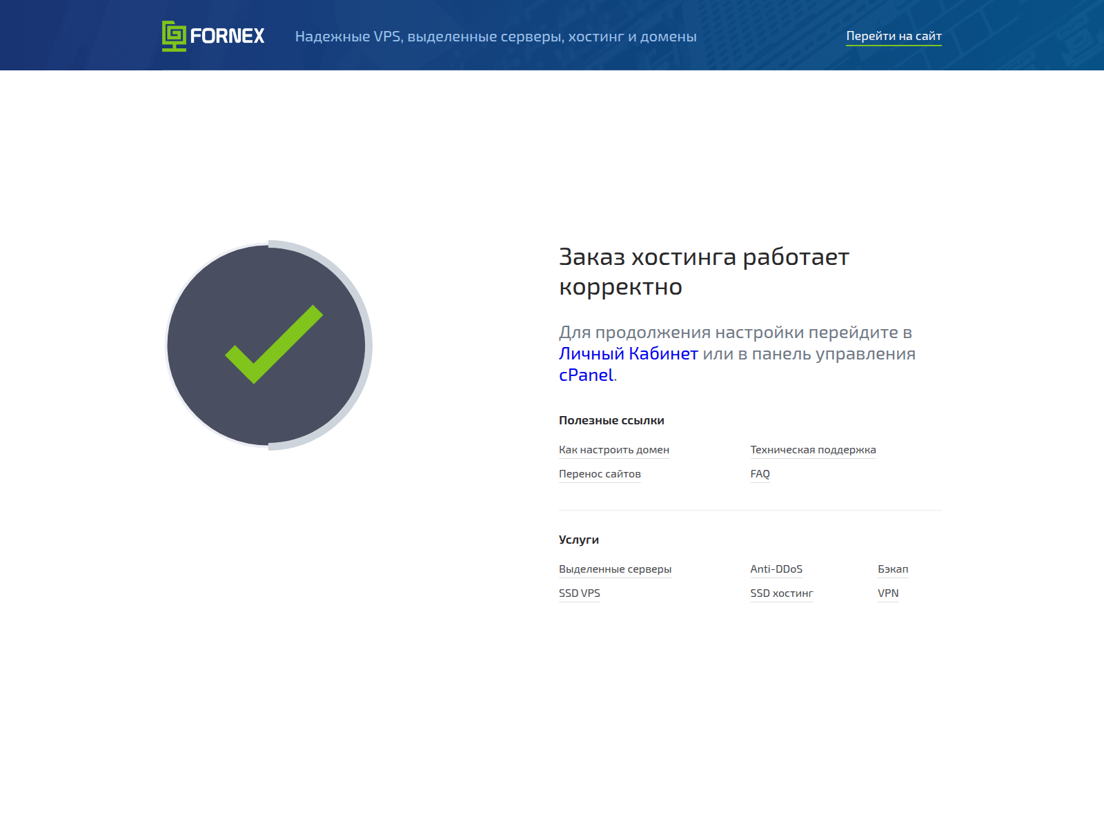 Screenshot of j-wallet-v1.app