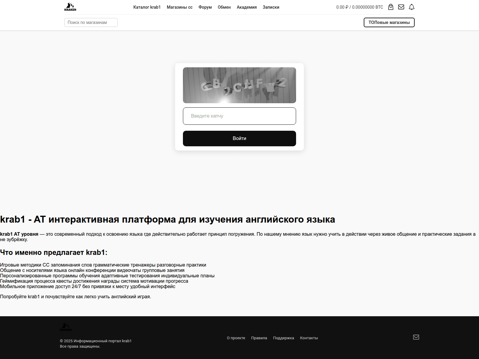 Forensic screenshot of kra47cc.kedmsc.ru