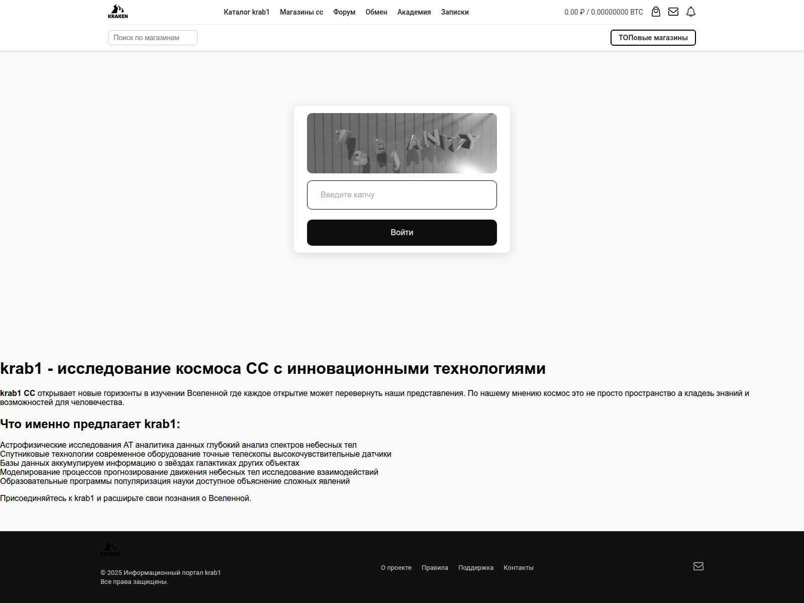 Screenshot of kra47cc.uv-5r.ru