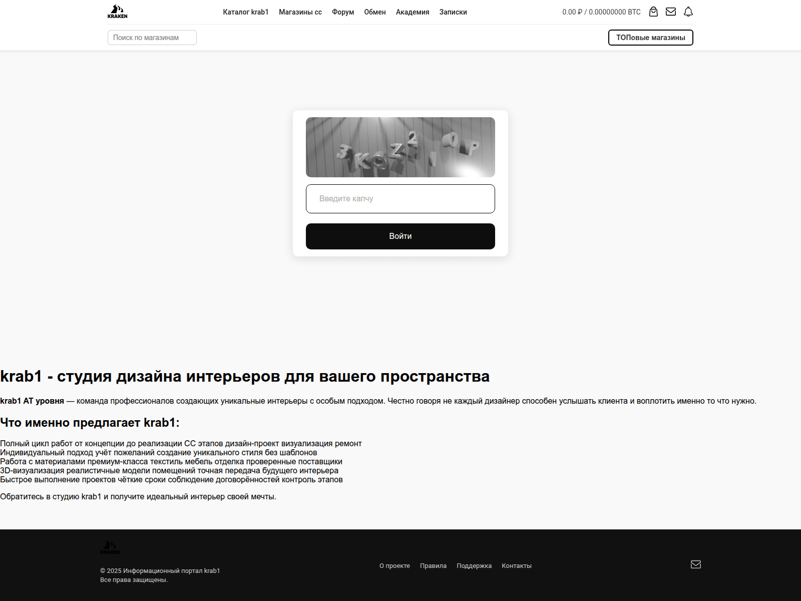 Screenshot of kra47-at.ineproblema.ru