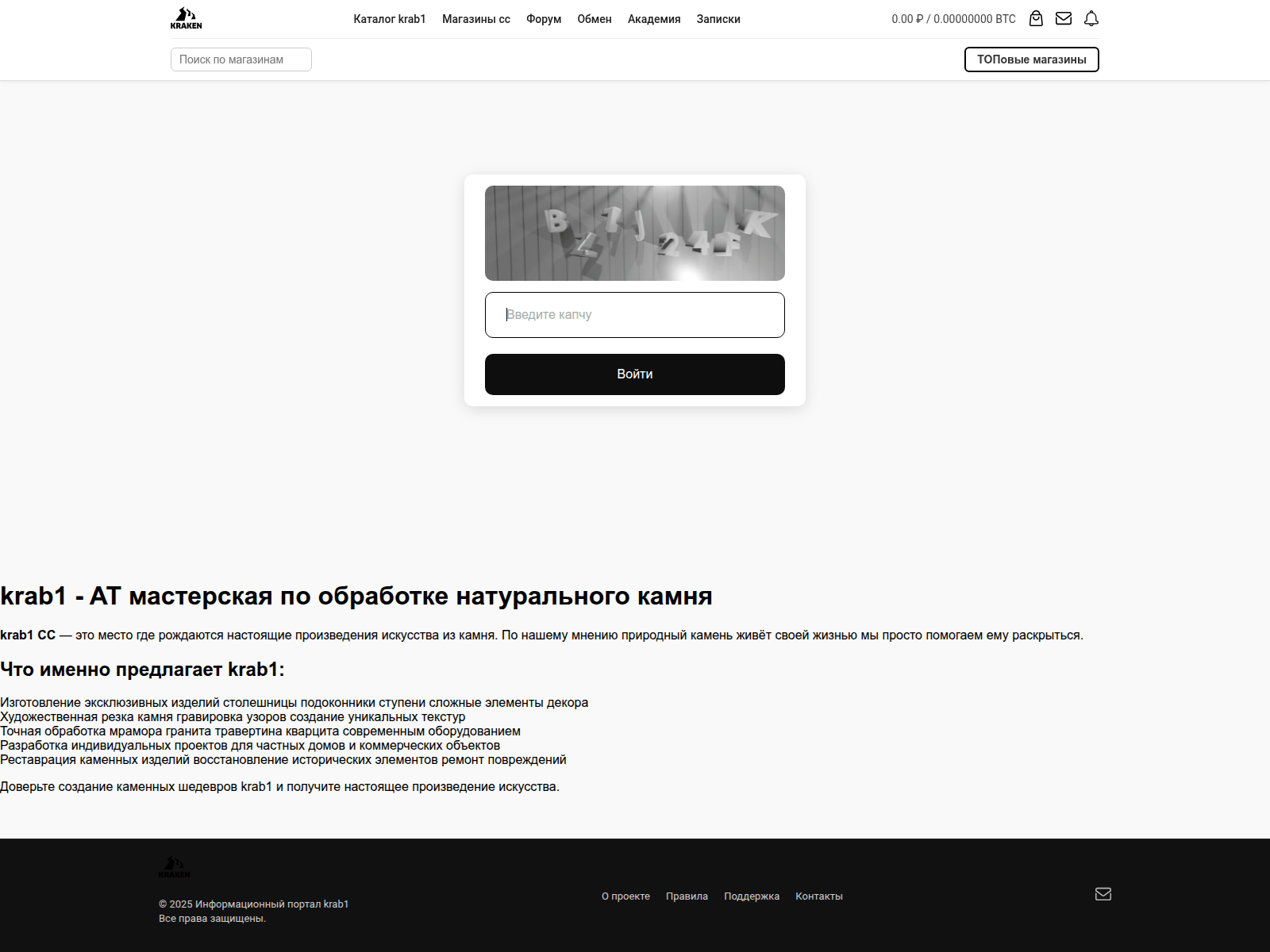 Screenshot of kra47-at.express-poezdka.ru