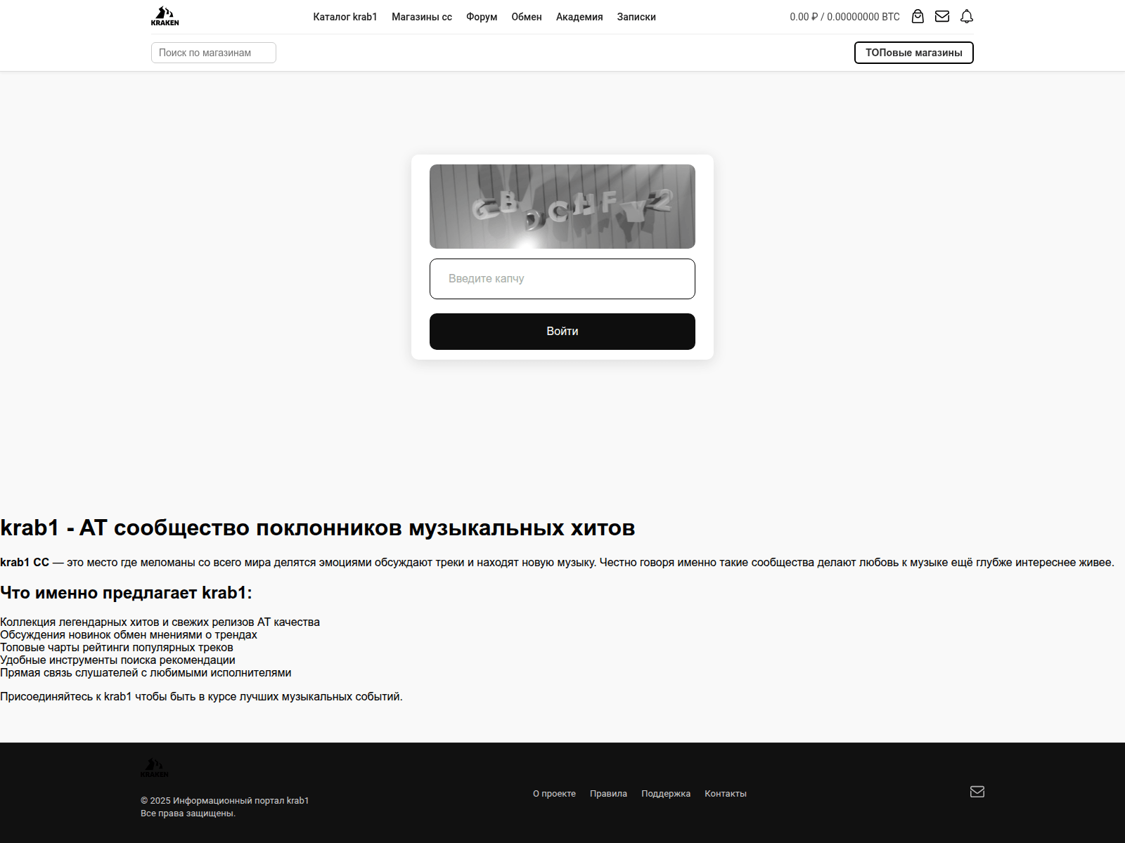 Forensic screenshot of kra47-at.technogas40.ru